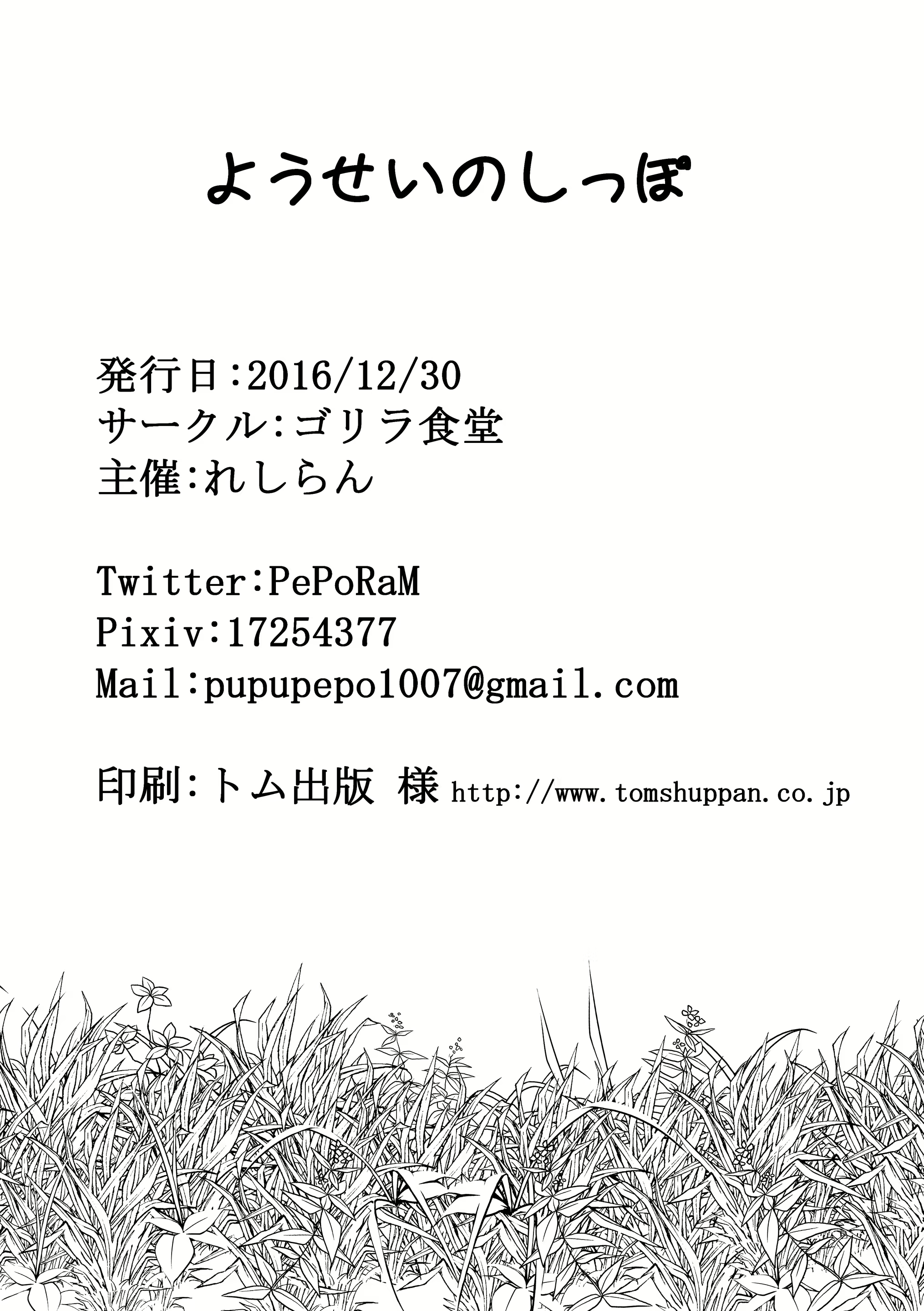 Content 2419118 - 22 페이지
