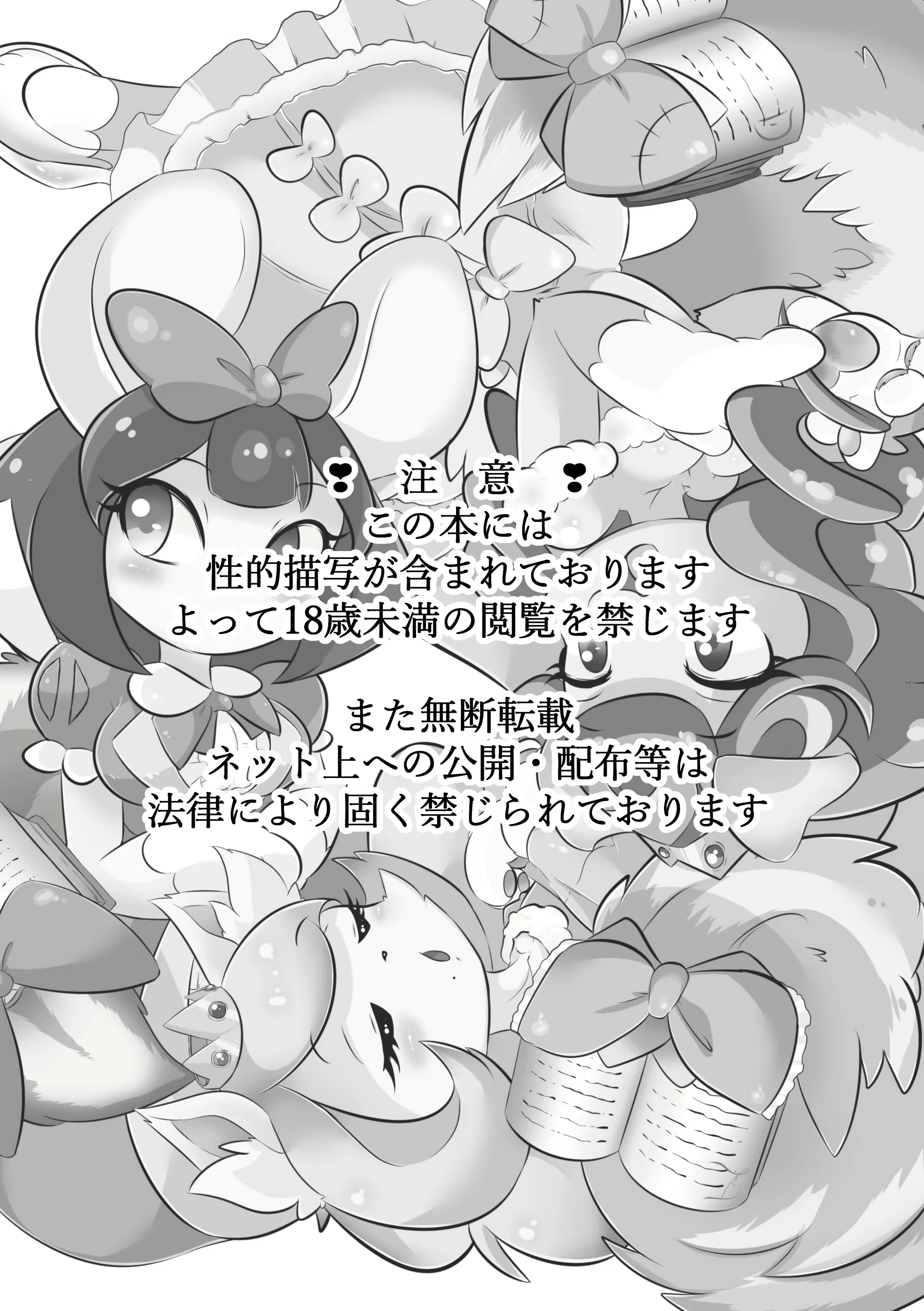 Content 2419118 - 3 페이지