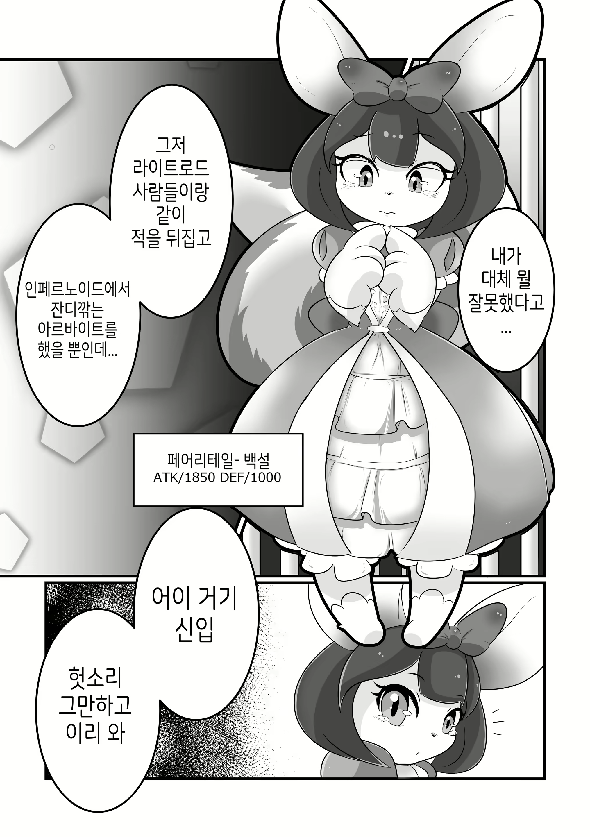 Content 2419118 - 7 페이지