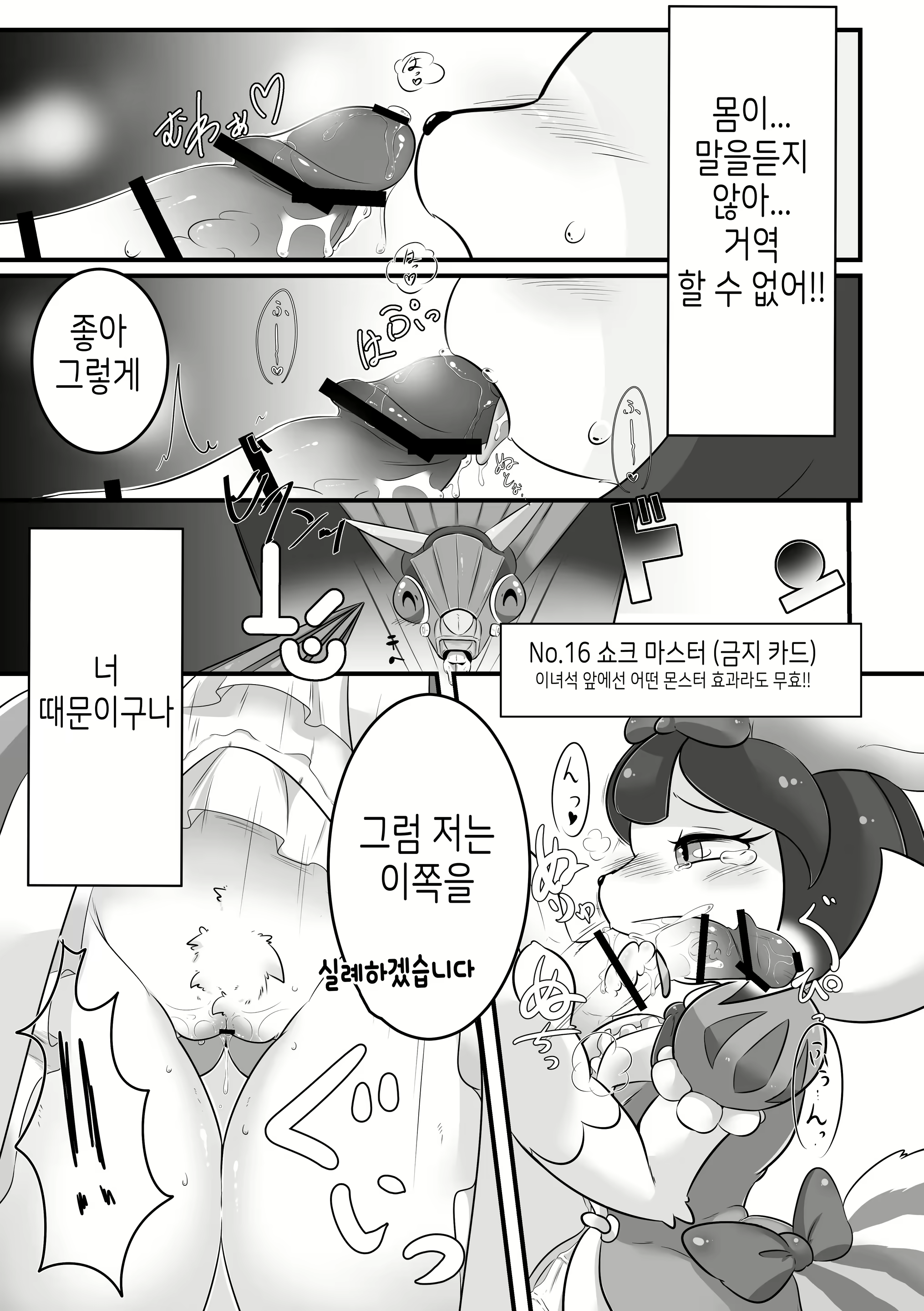 Content 2419118 - 9 페이지