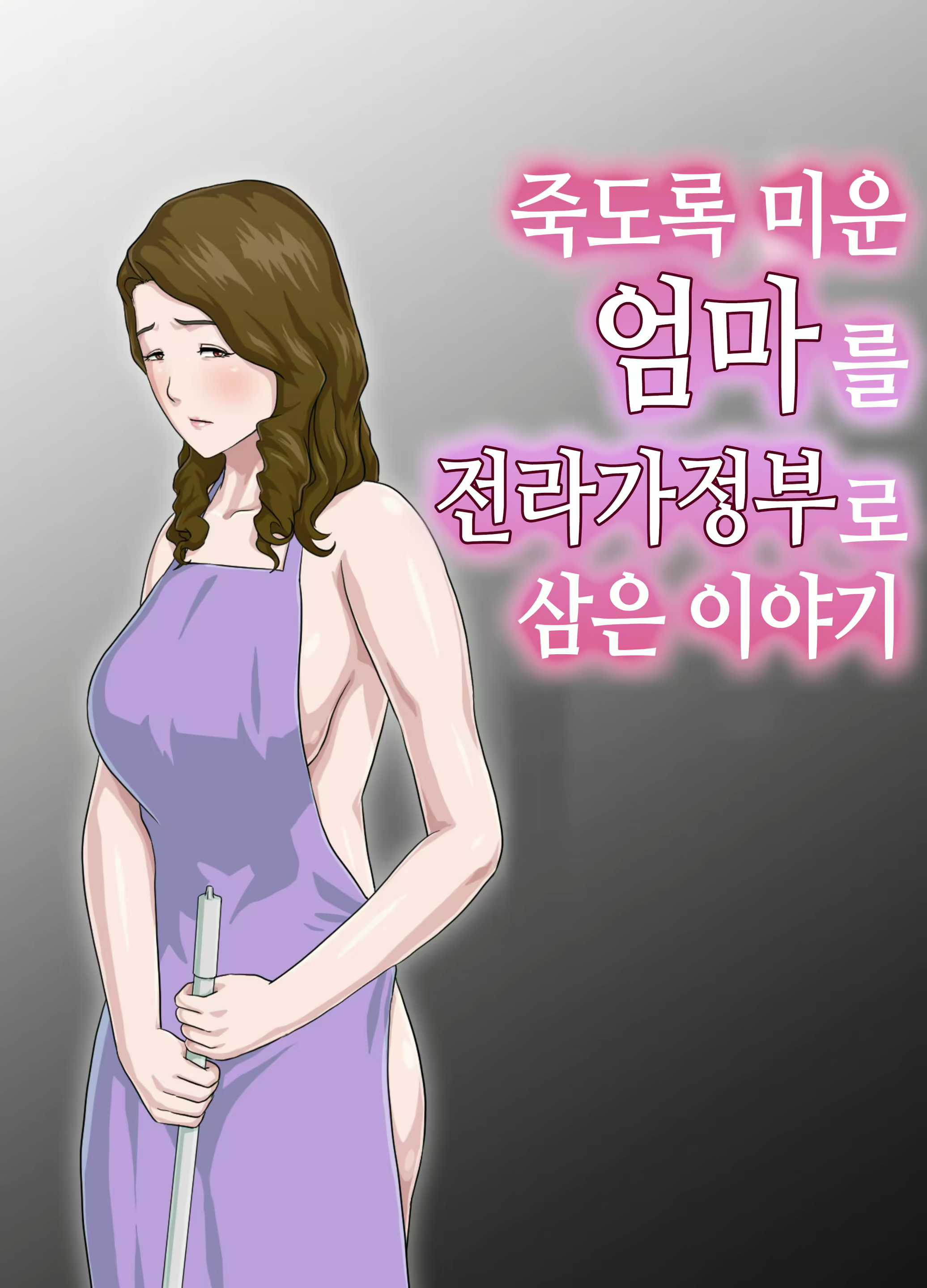 Content 2419137 - 1 페이지