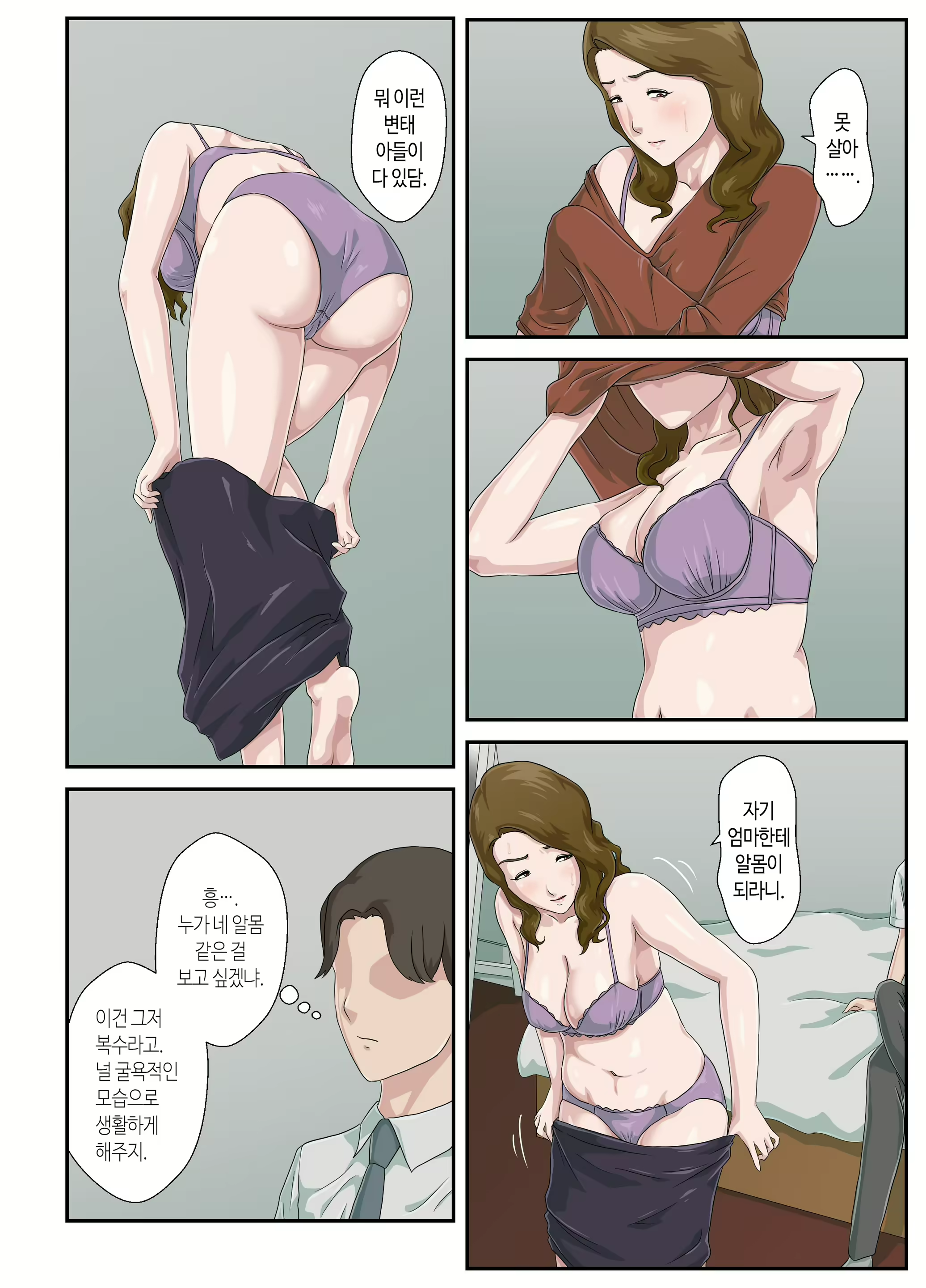 Content 2419137 - 11 페이지