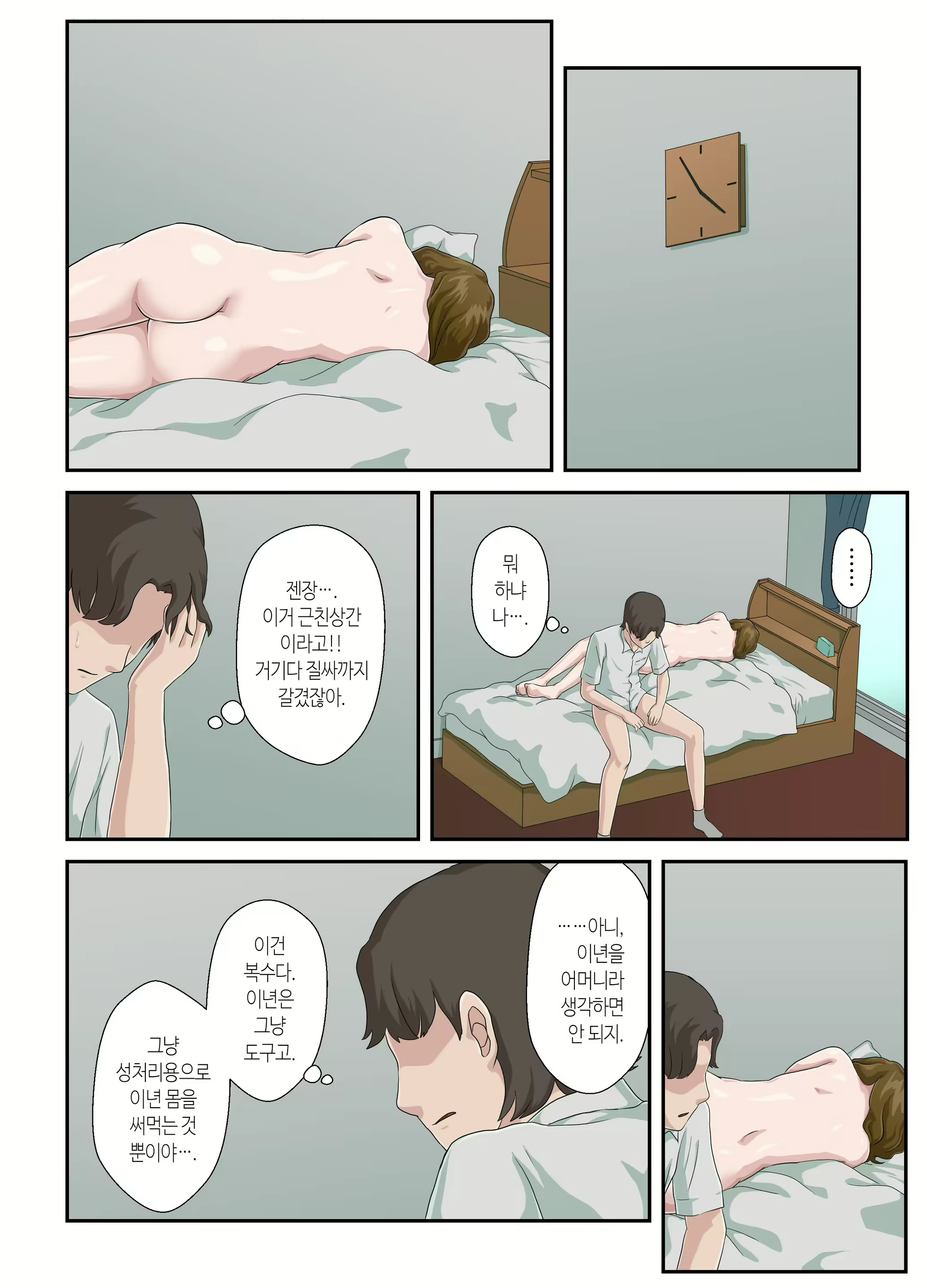 Content 2419137 - 23 페이지