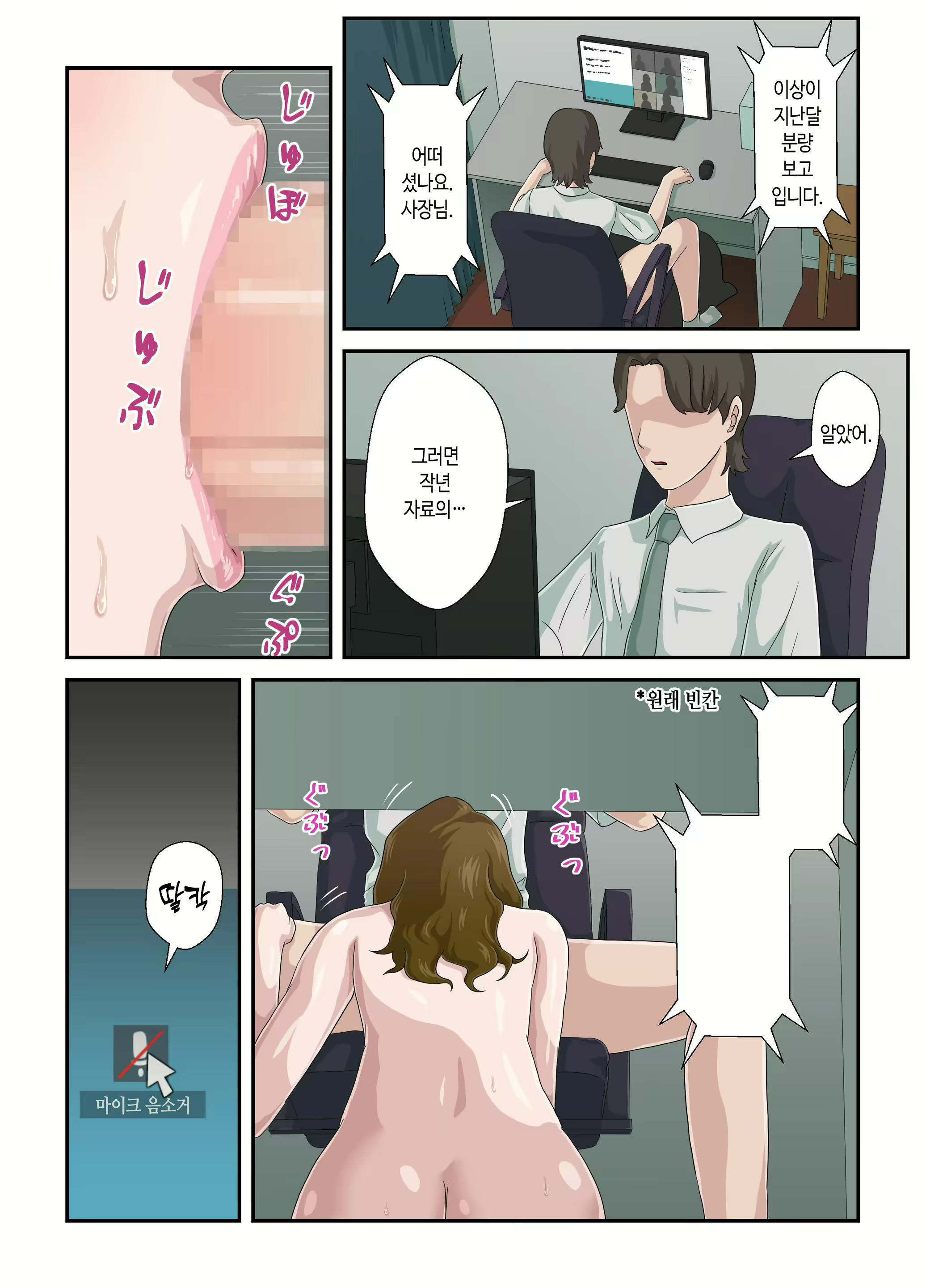Content 2419137 - 27 페이지