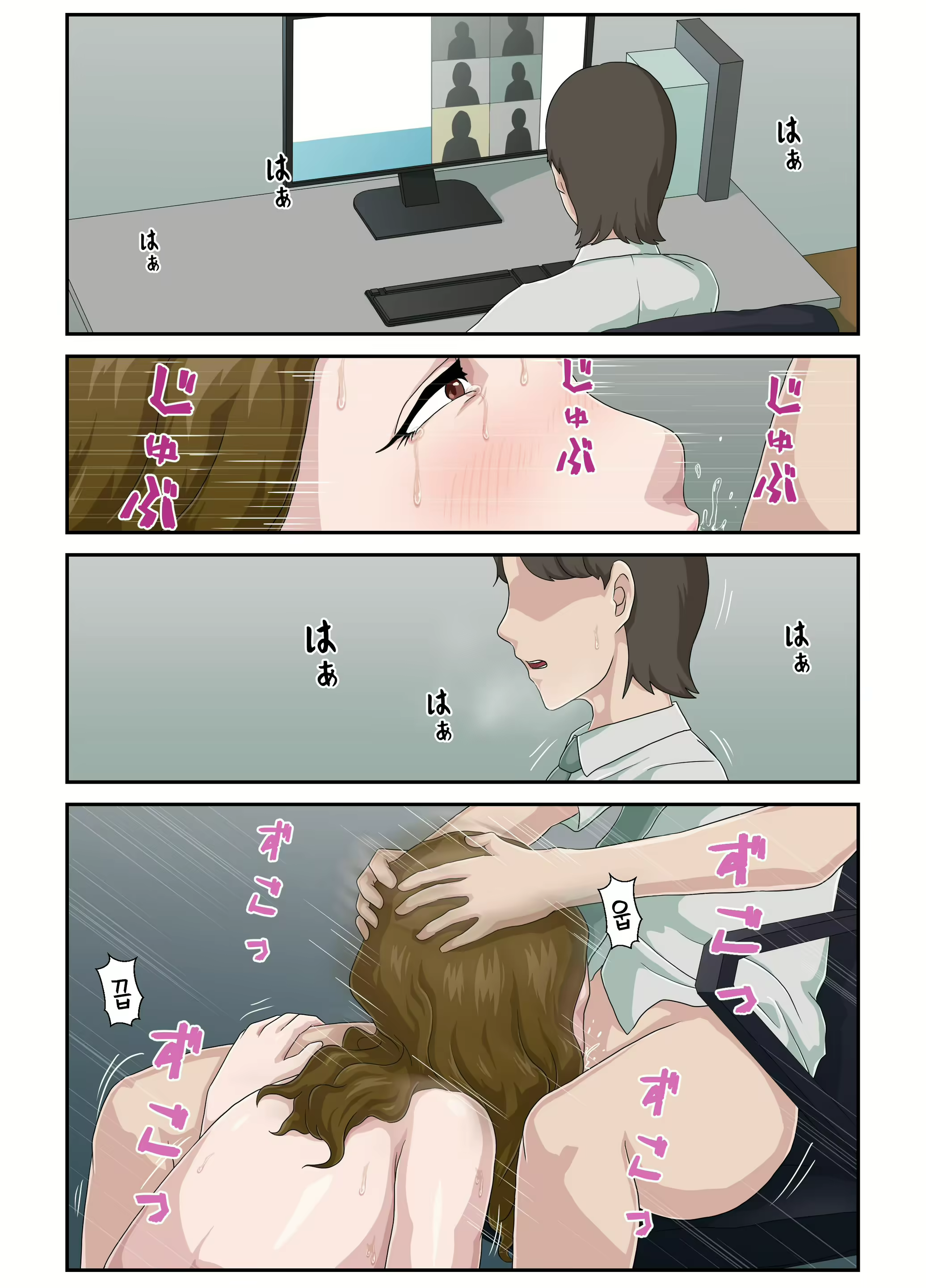 Content 2419137 - 29 페이지