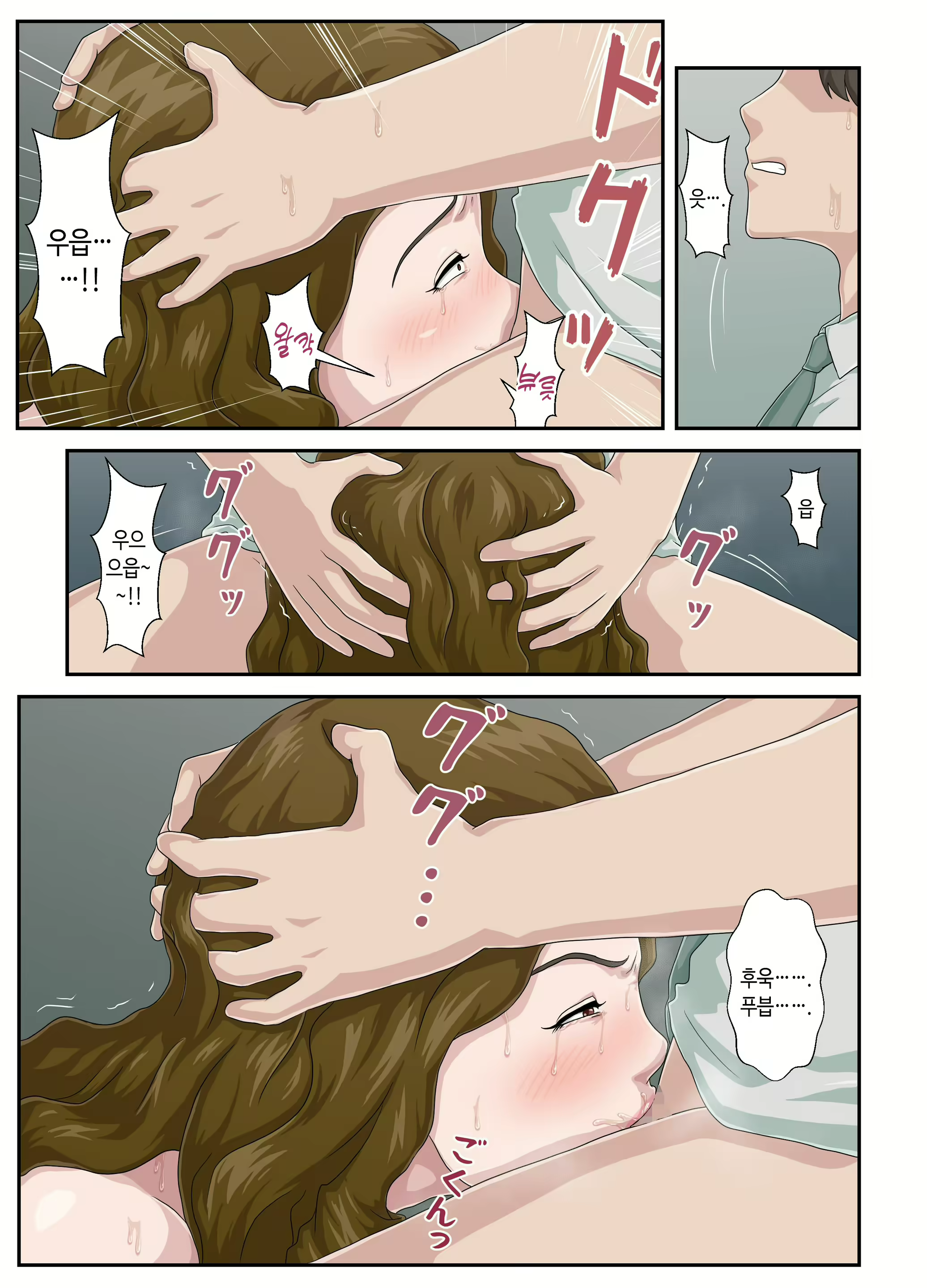Content 2419137 - 30 페이지