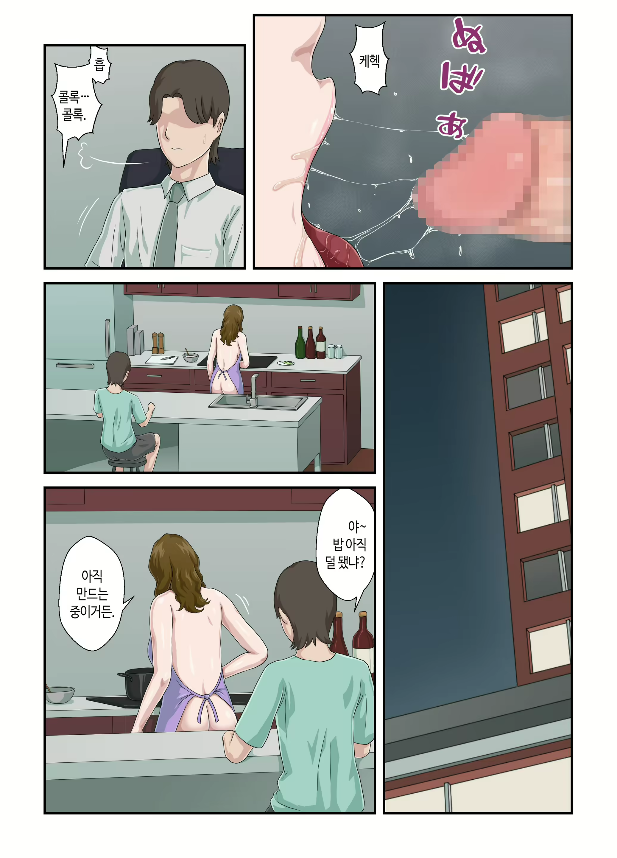 Content 2419137 - 31 페이지