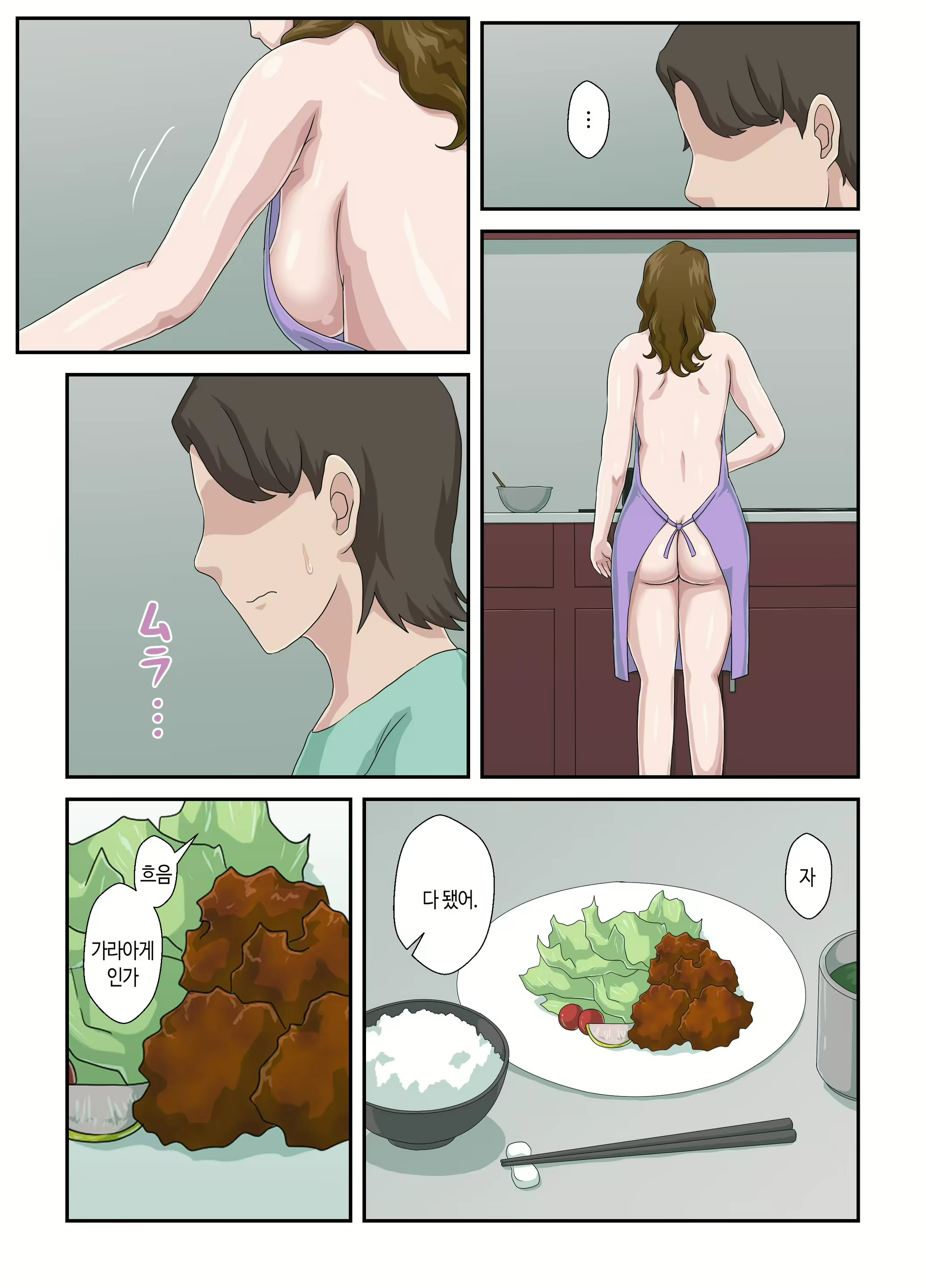 Content 2419137 - 32 페이지