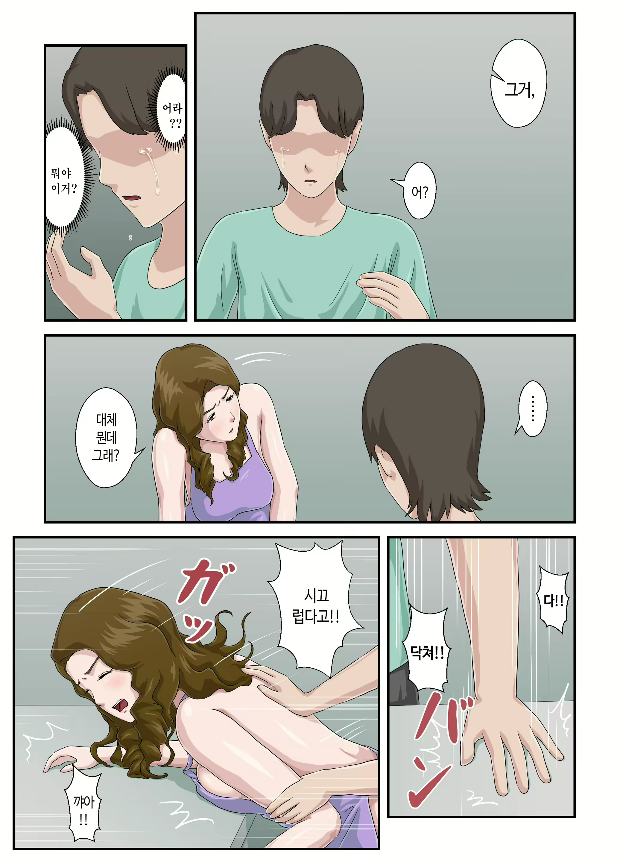 Content 2419137 - 34 페이지