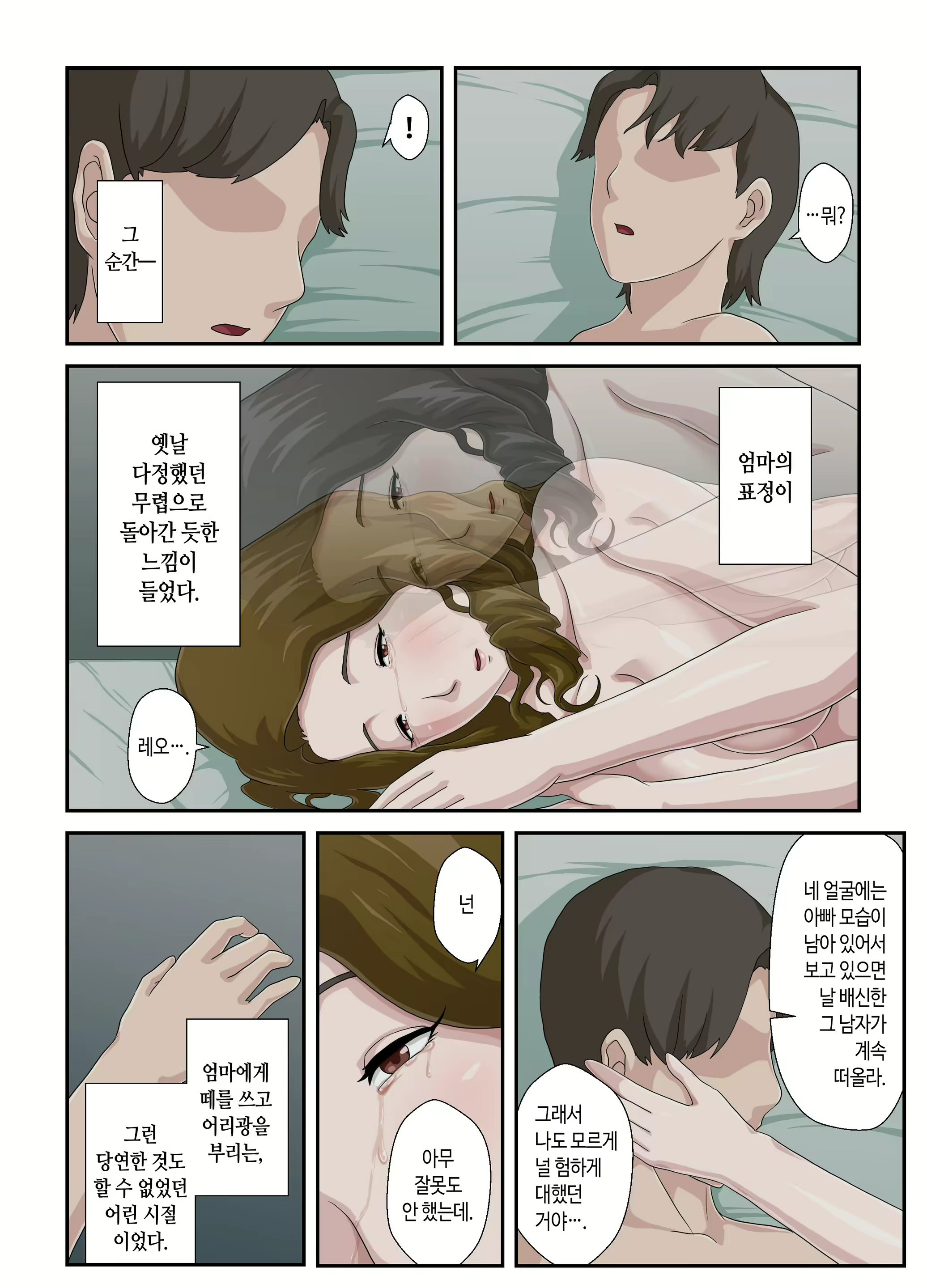 Content 2419137 - 47 페이지