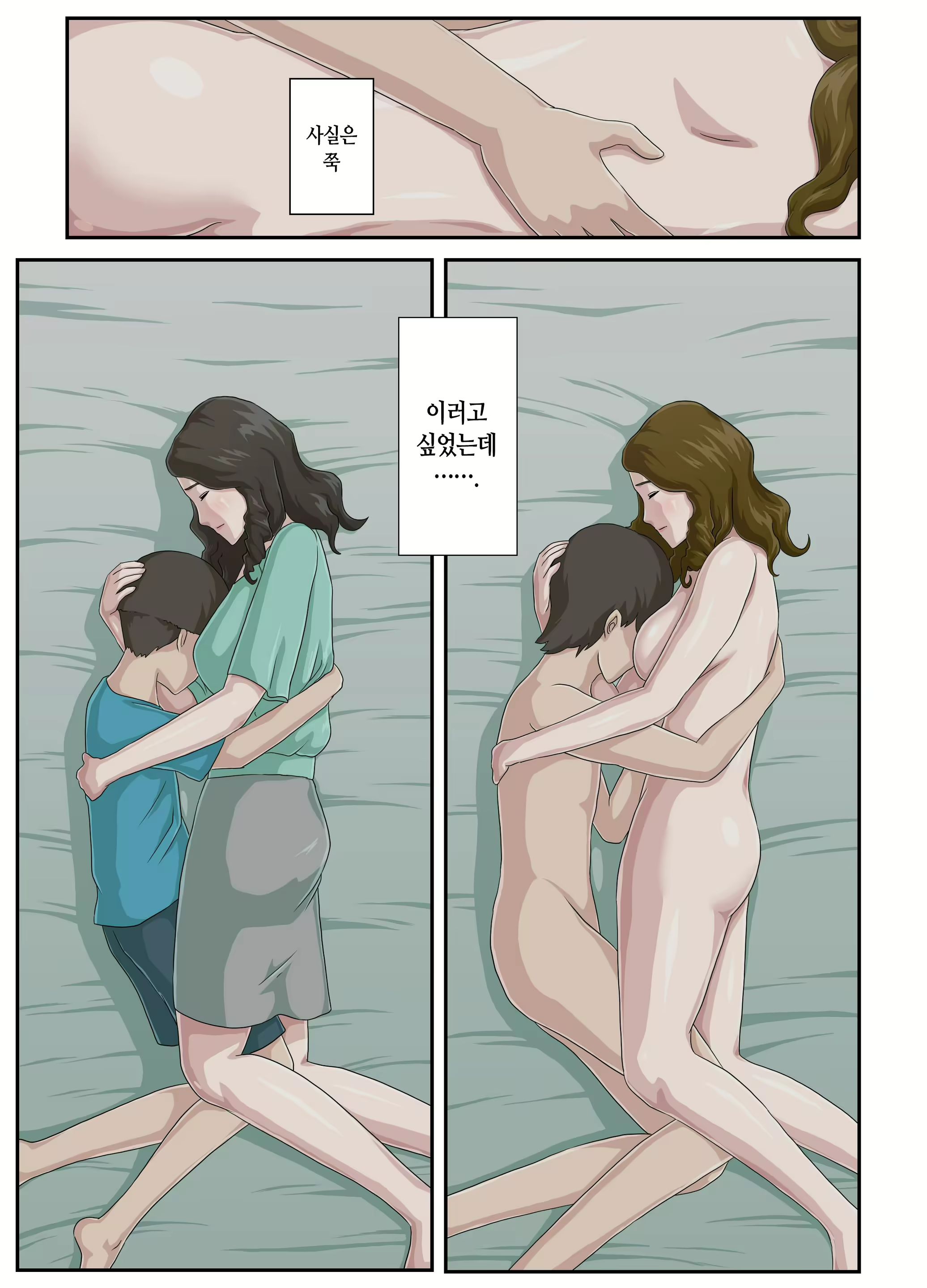 Content 2419137 - 48 페이지