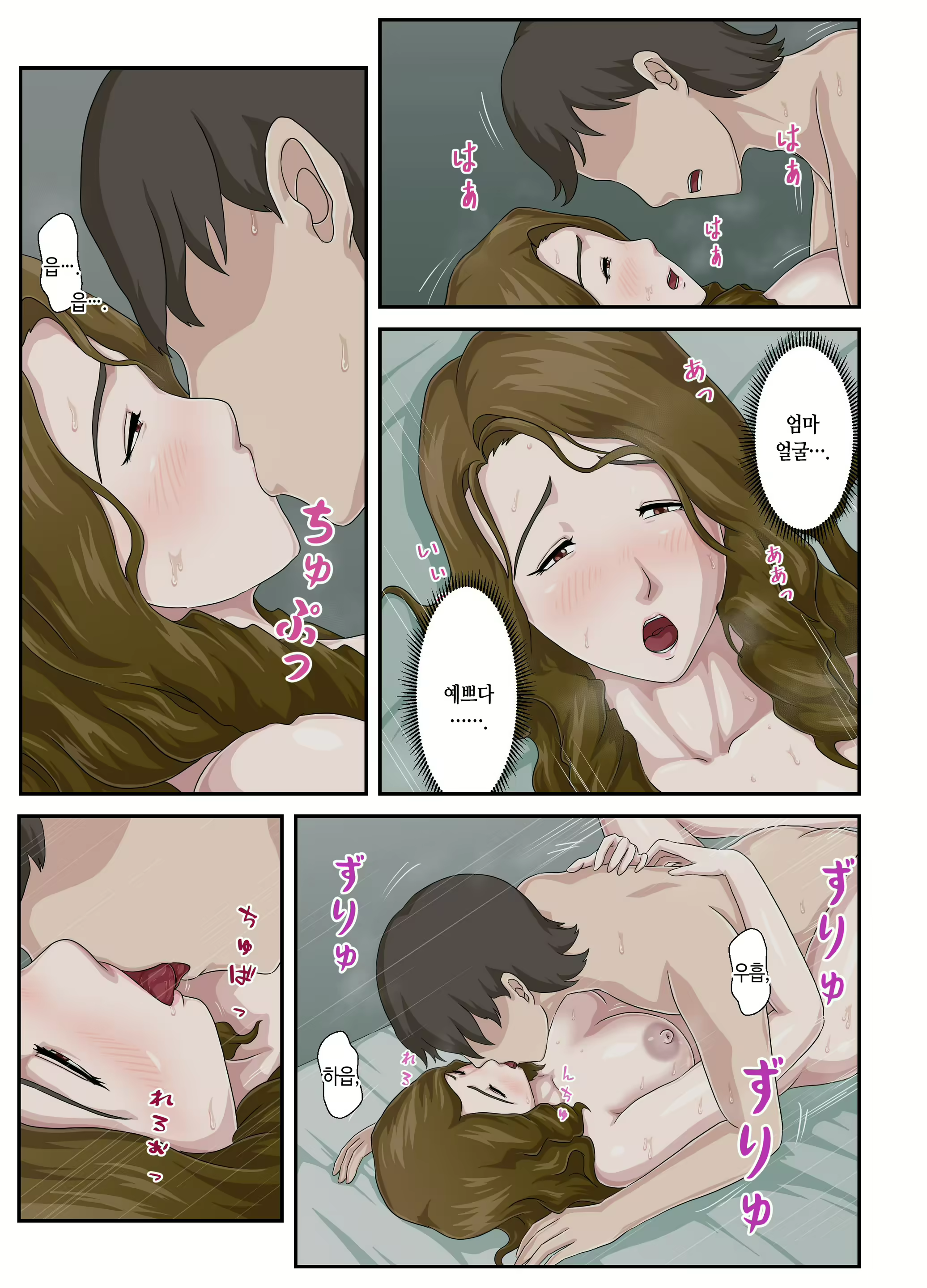 Content 2419137 - 52 페이지