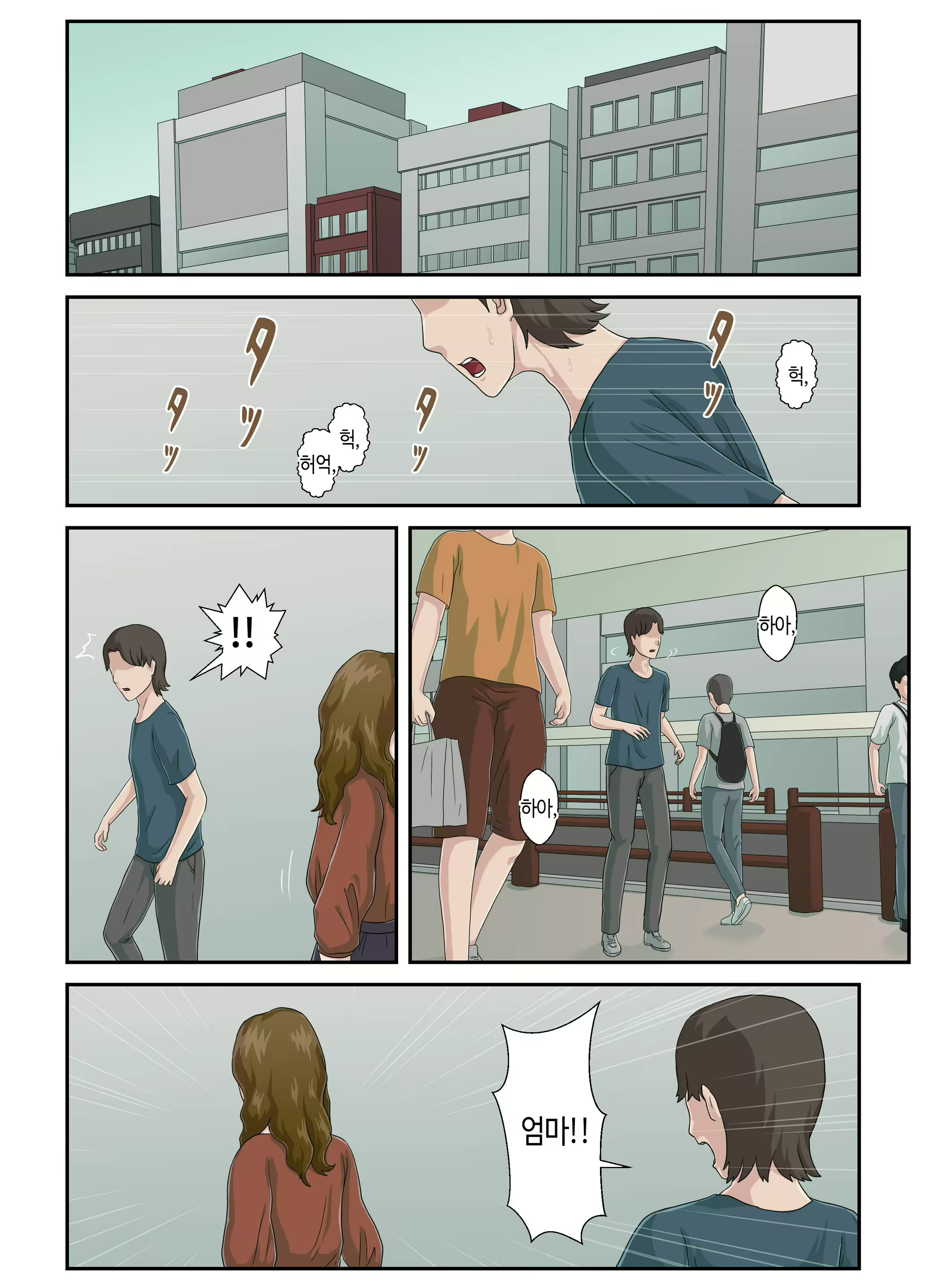 Content 2419137 - 55 페이지