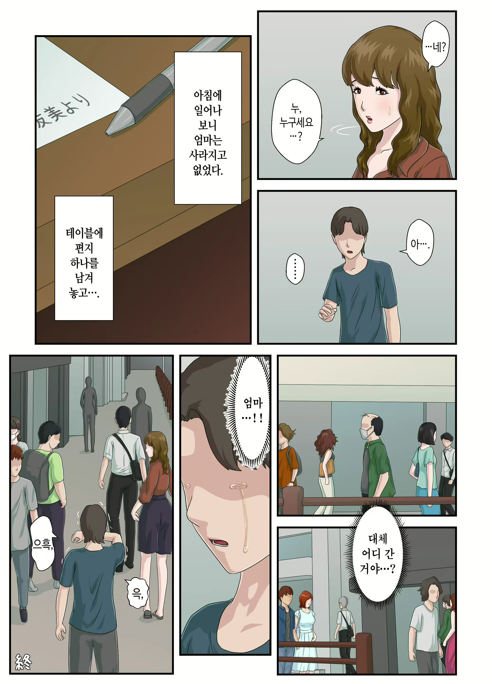 Content 2419137 - 56 페이지
