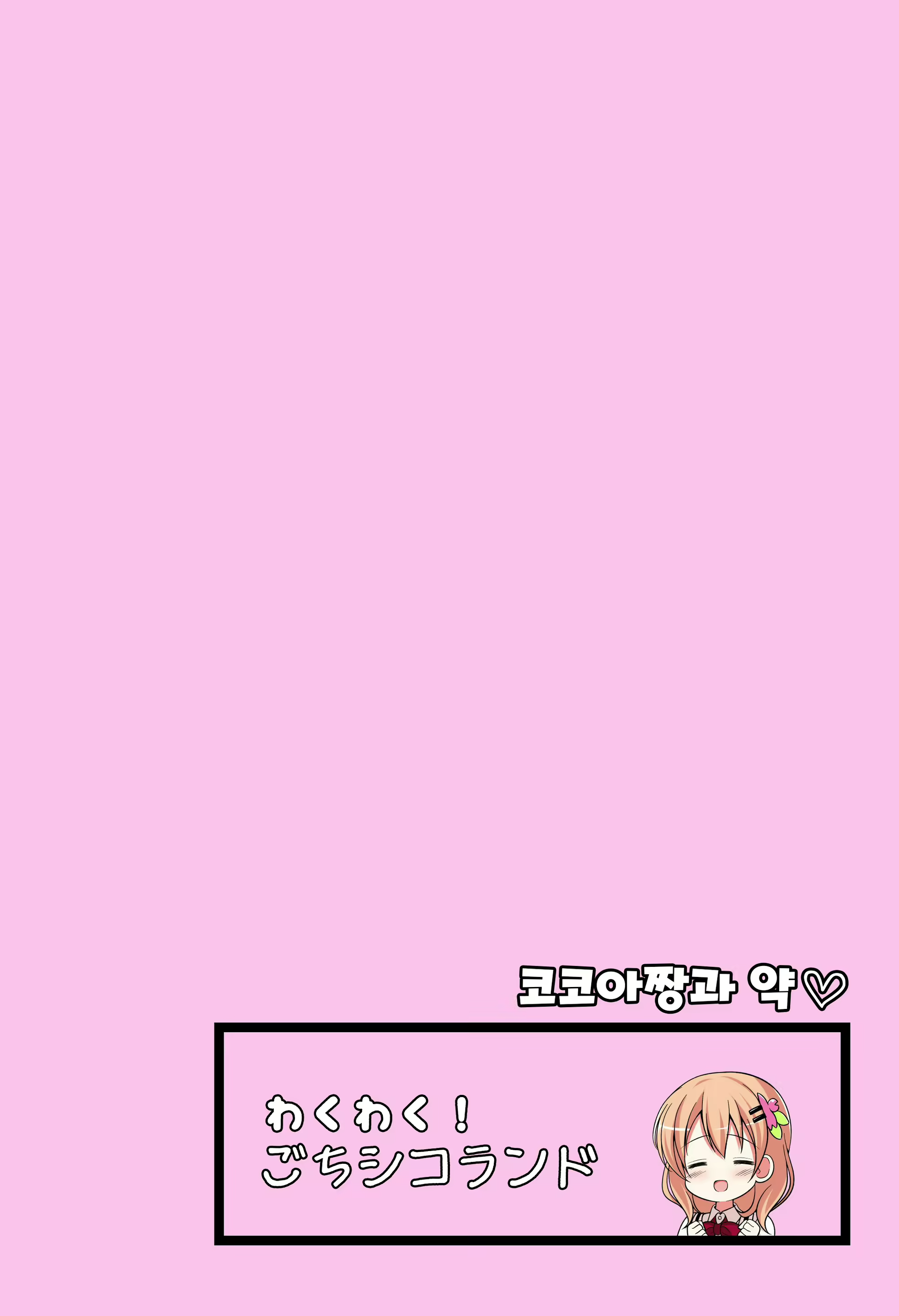 Content 2419168 - 22 페이지