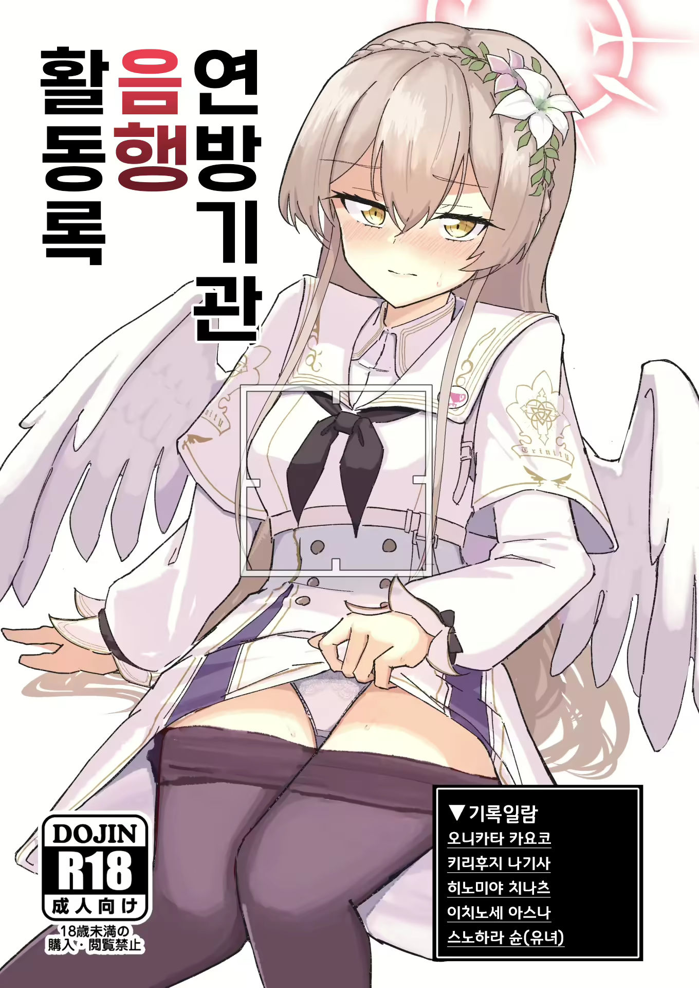 Content 2419189 - 1 페이지