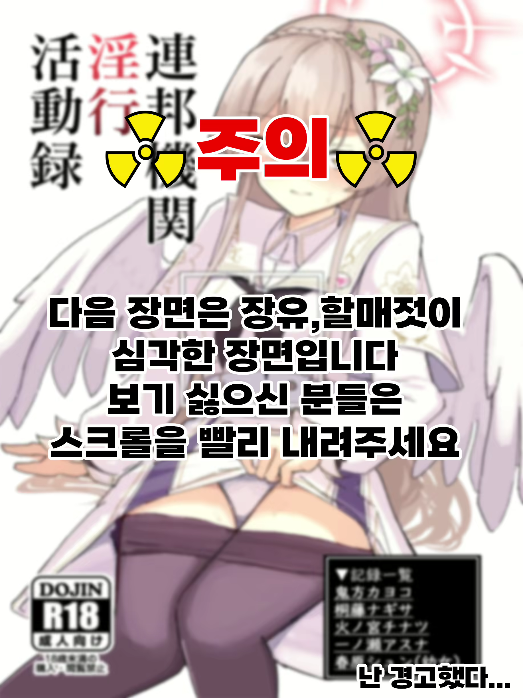 Content 2419189 - 19 페이지
