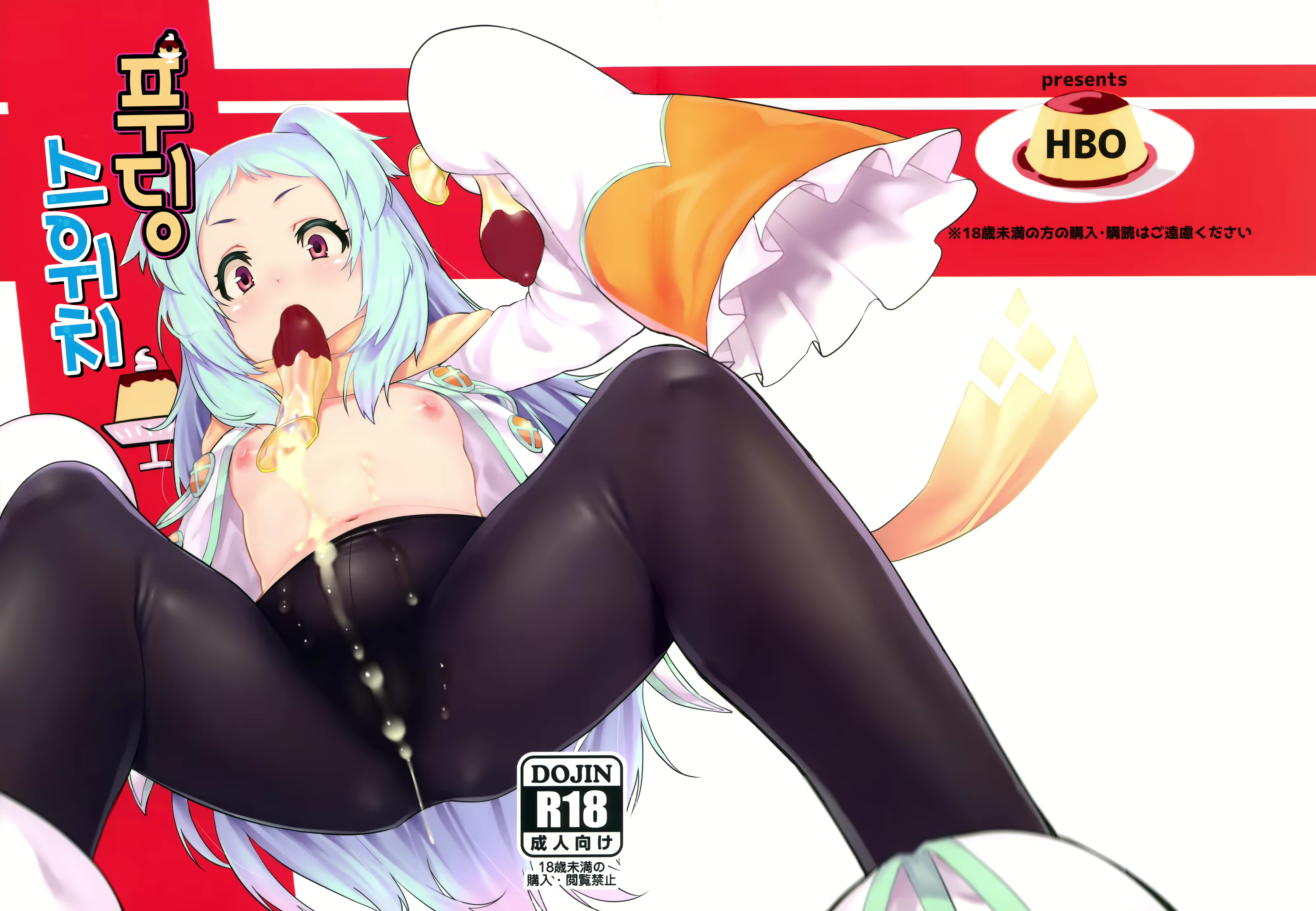 Content 2419302 - 2 페이지