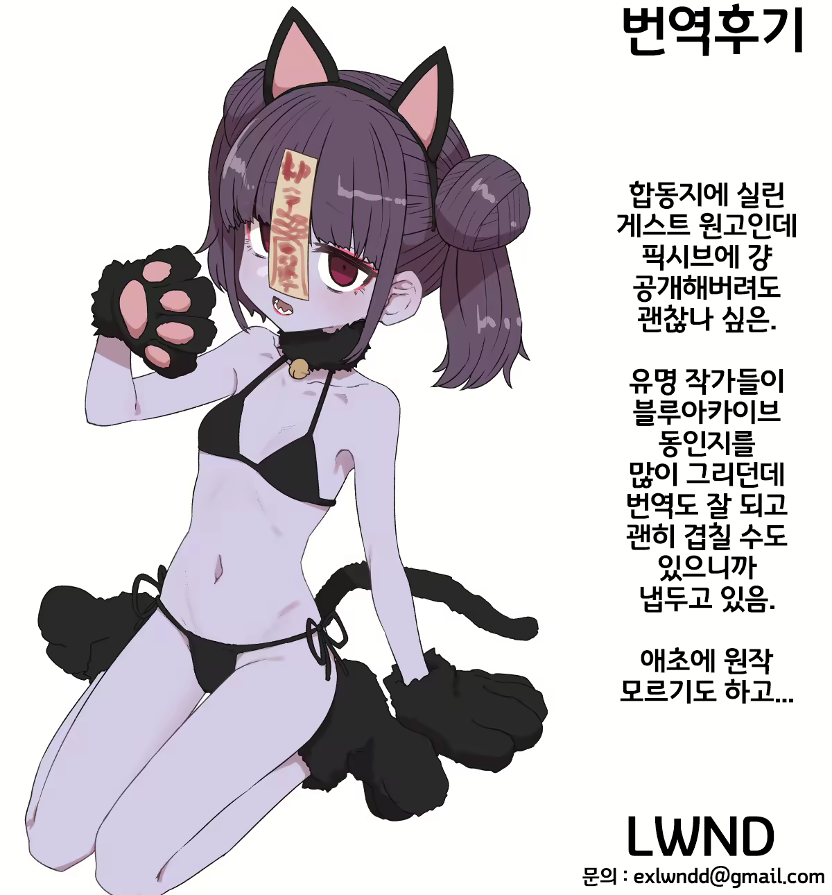 Content 2419666 - 10 페이지