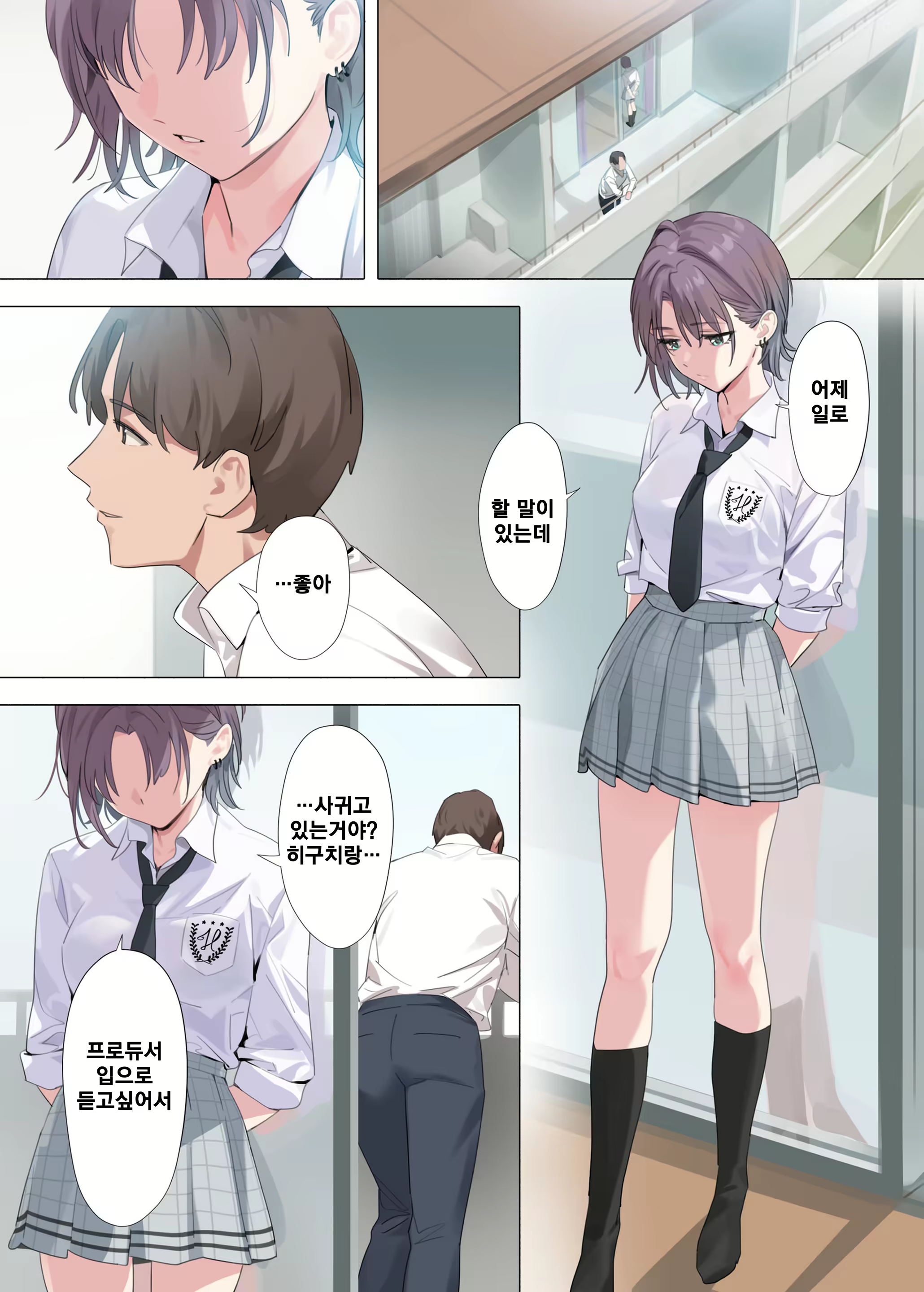 Content 2419797 - 6 페이지