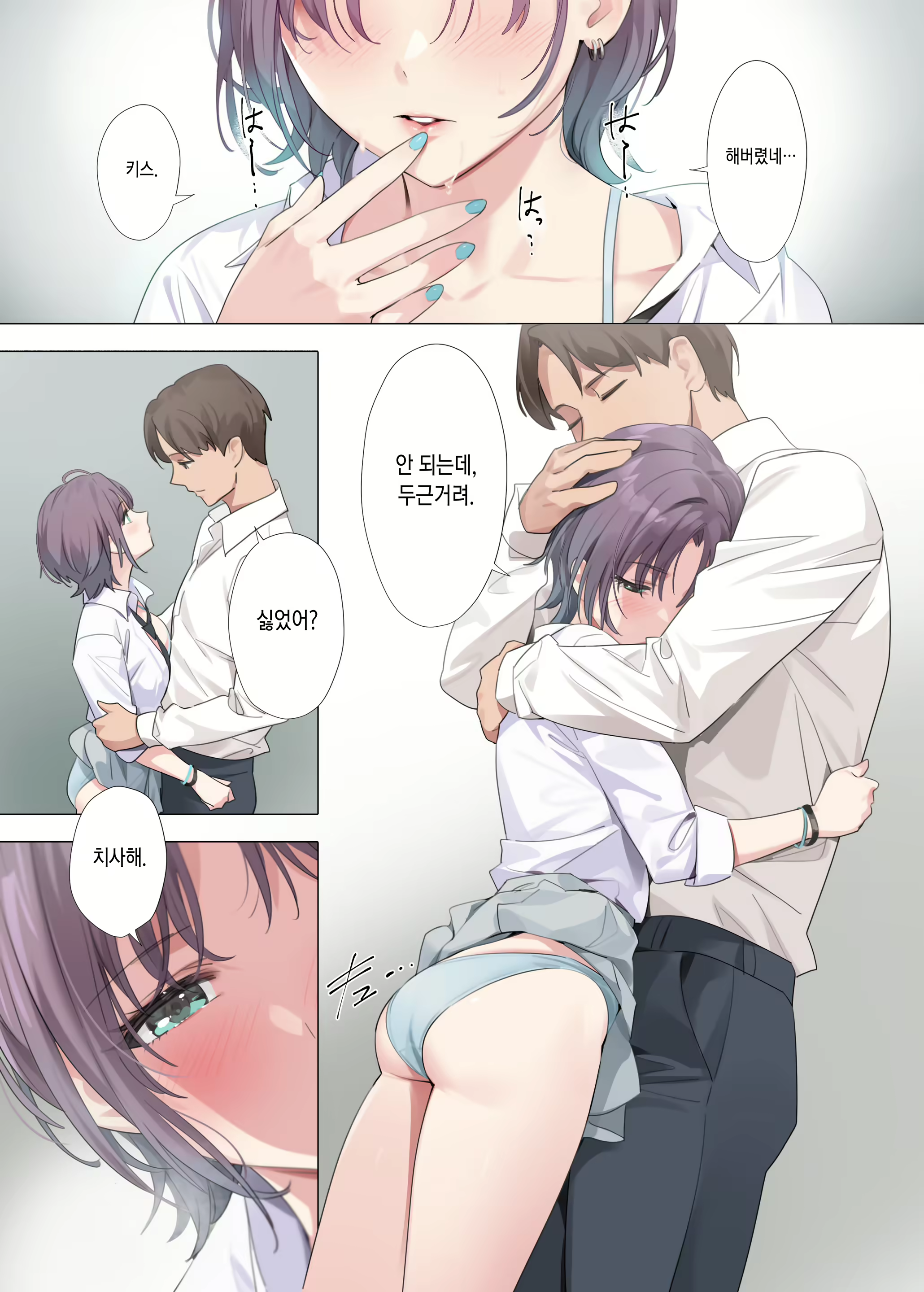Content 2419915 - 12 페이지
