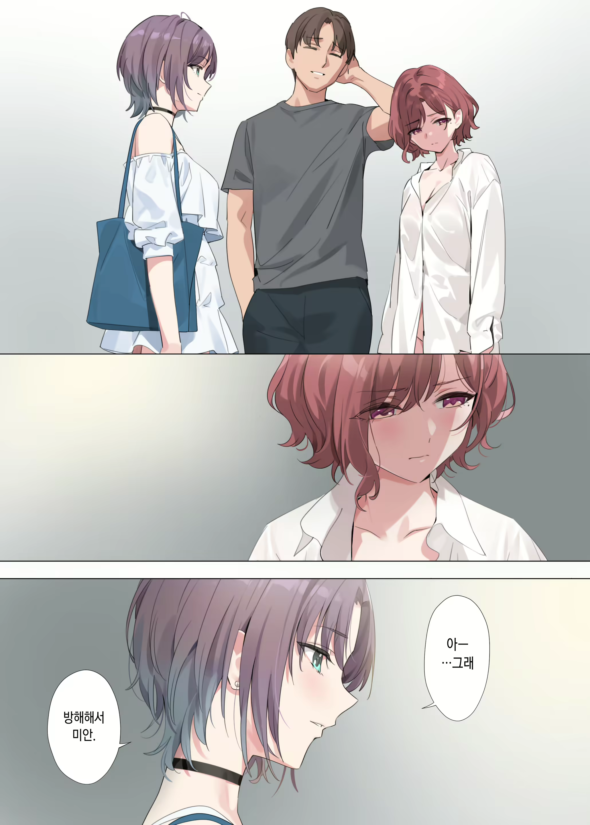 Content 2419915 - 3 페이지