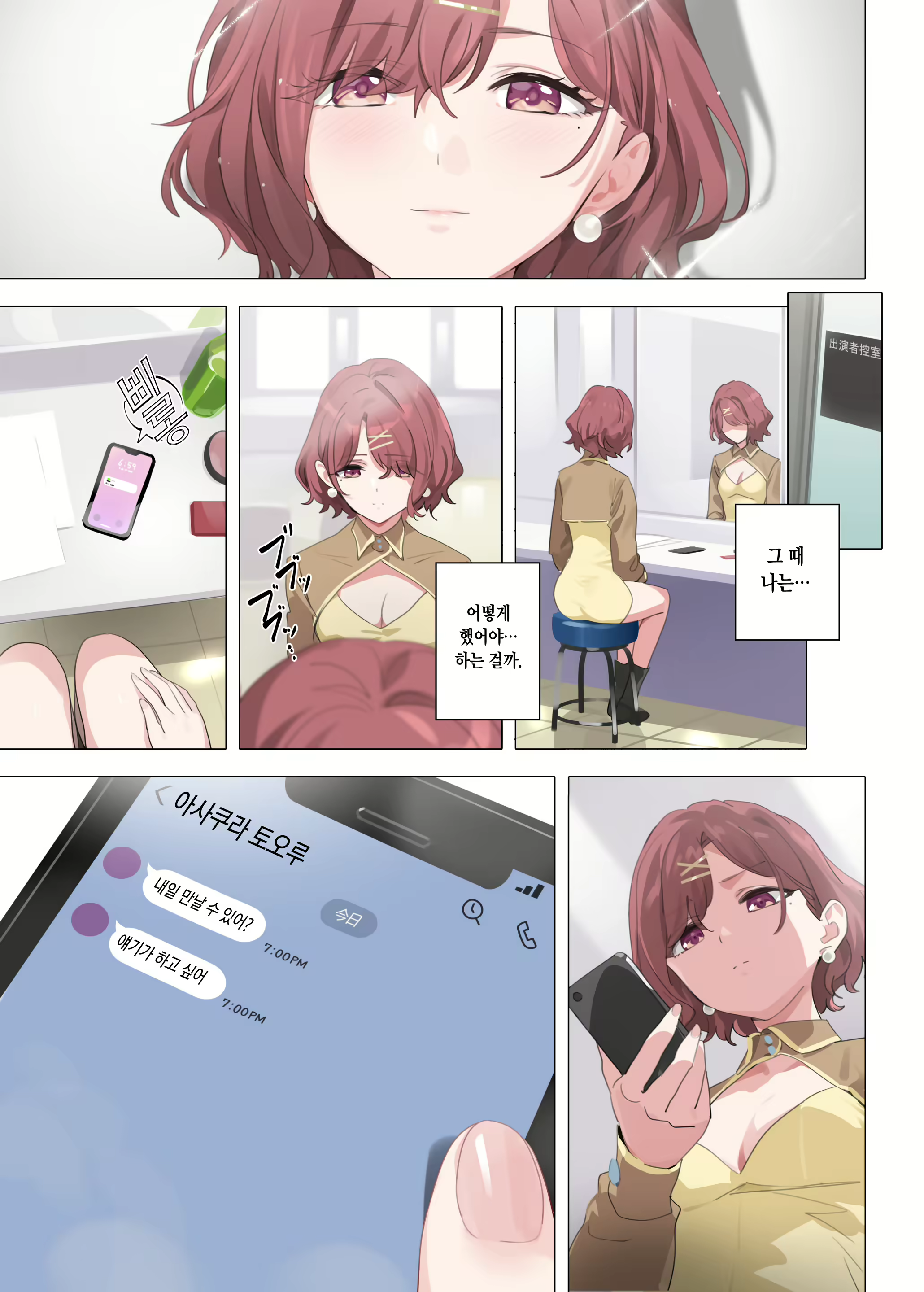 Content 2419915 - 36 페이지