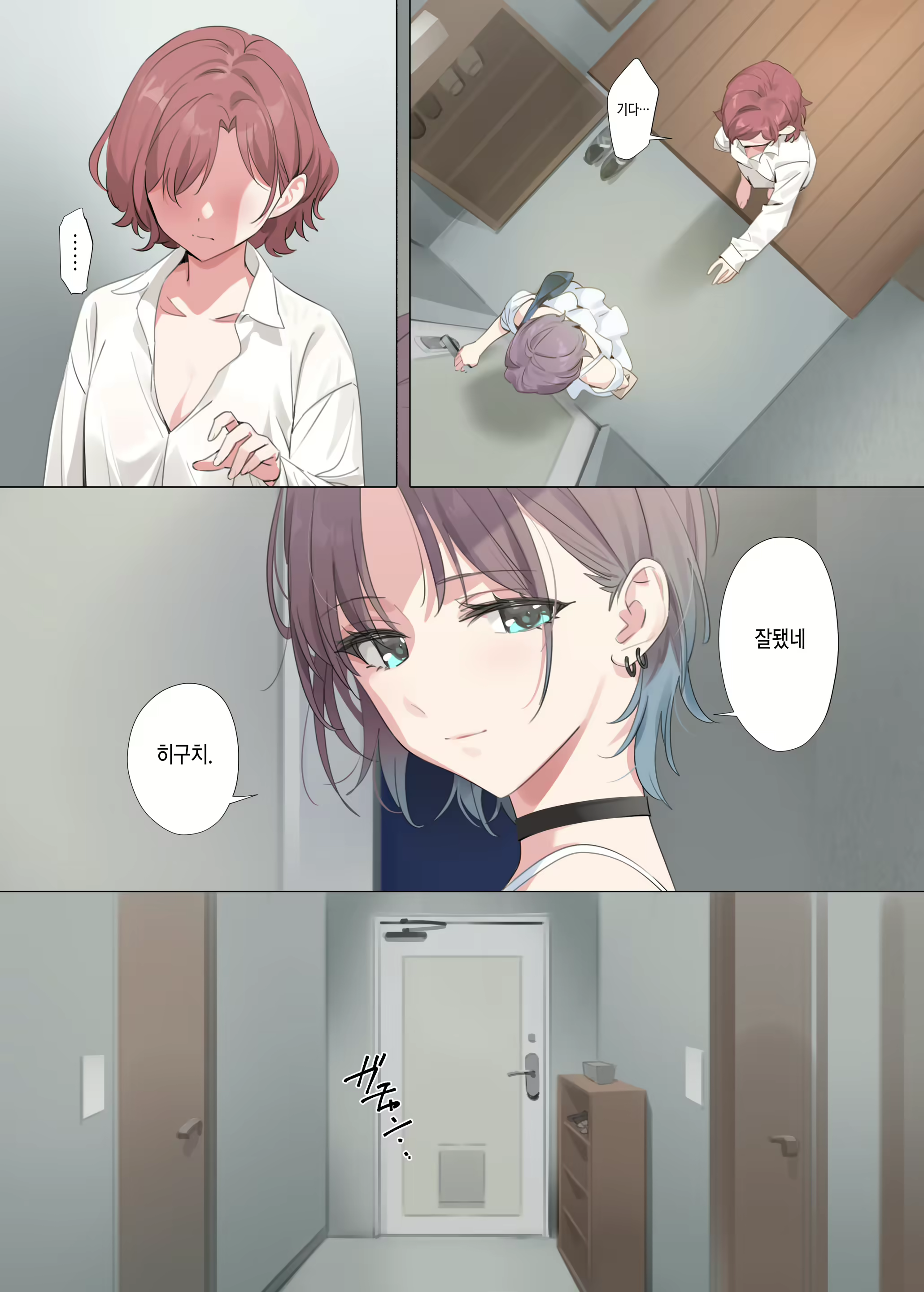 Content 2419915 - 4 페이지