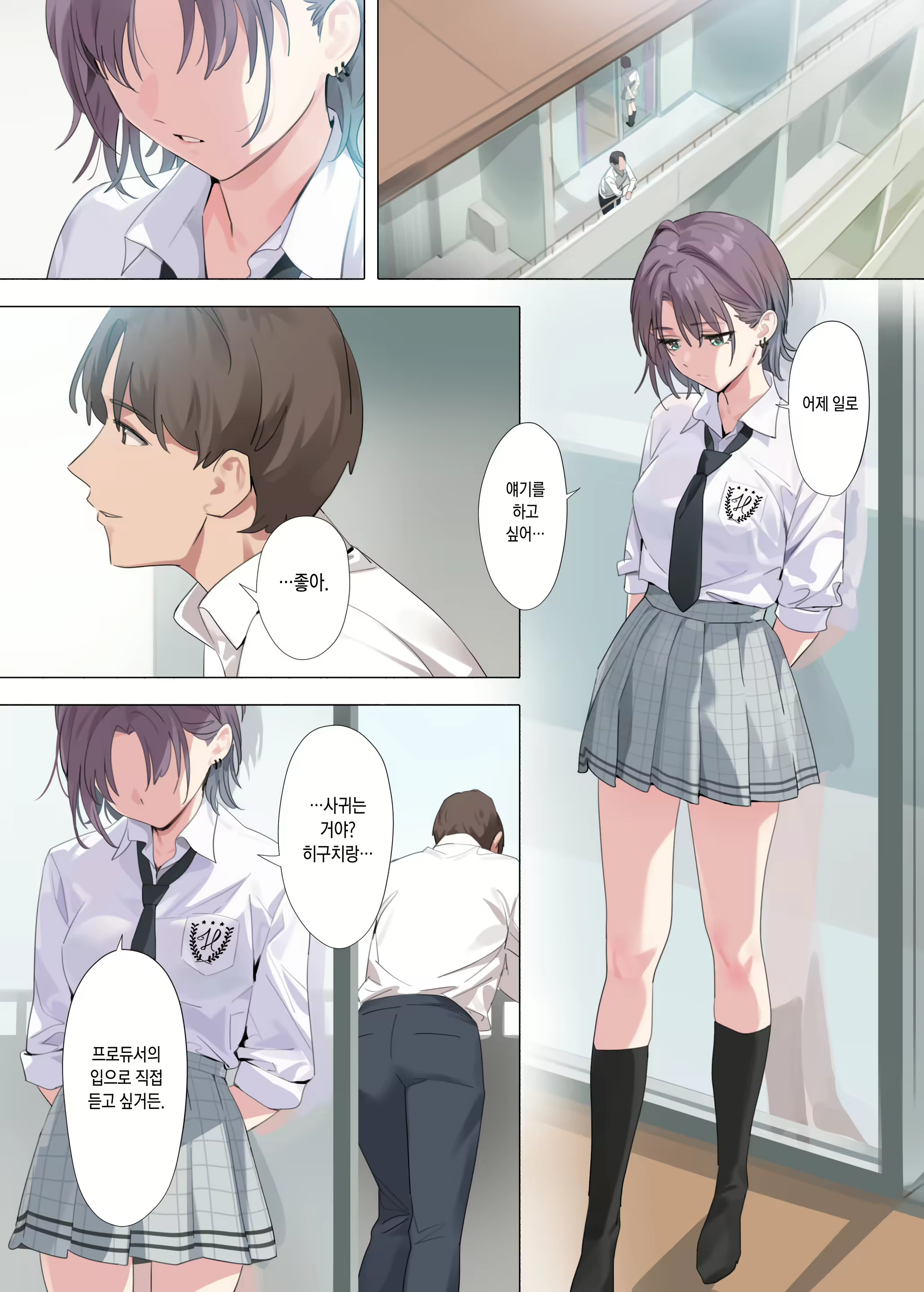 Content 2419915 - 5 페이지