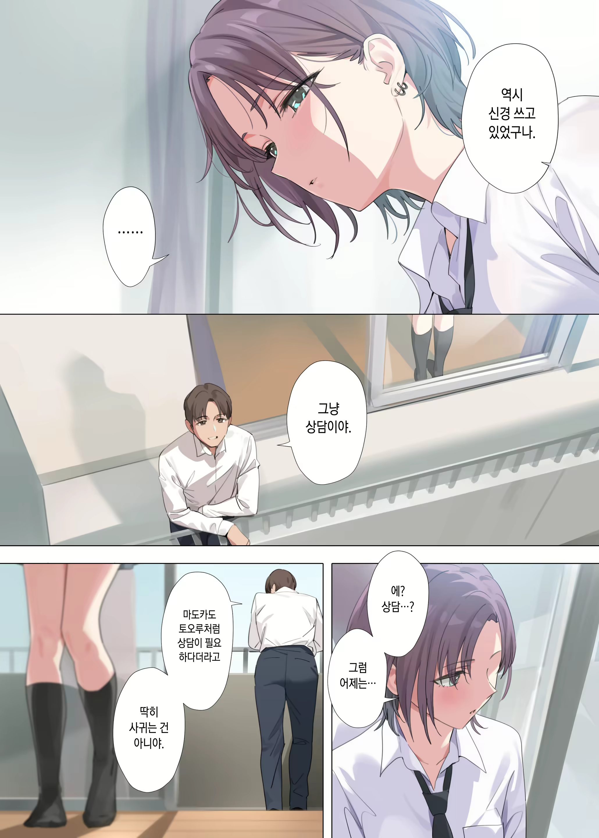 Content 2419915 - 6 페이지