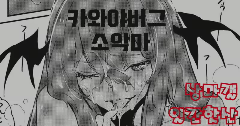 Content 2419969 - 1 페이지