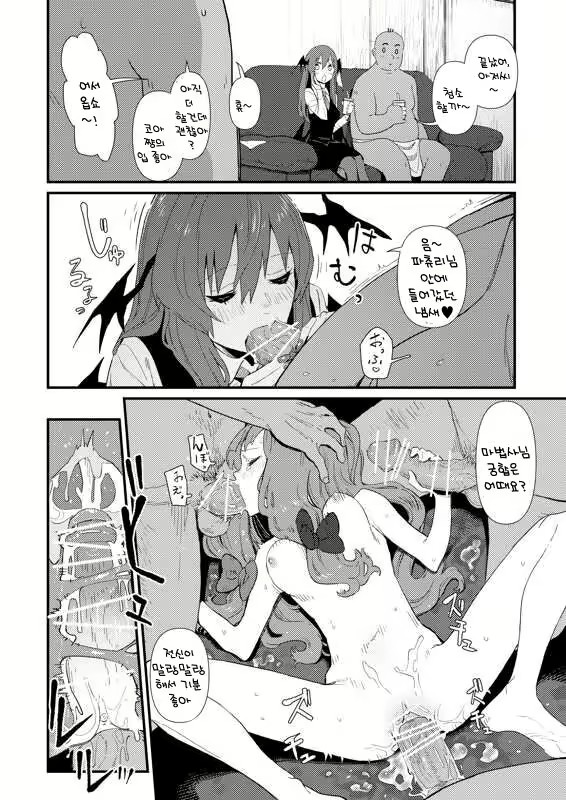 Content 2419970 - 4 페이지