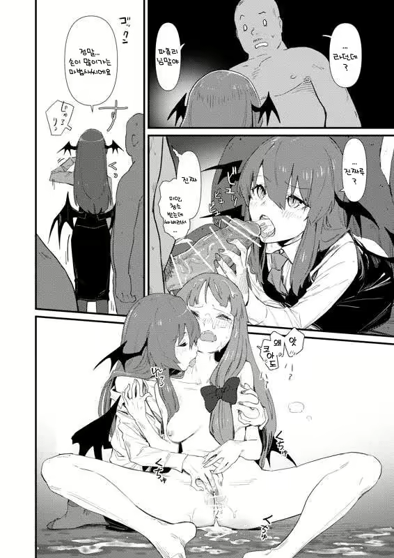 Content 2419970 - 6 페이지