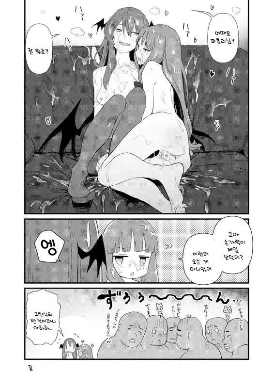 Content 2419970 - 9 페이지