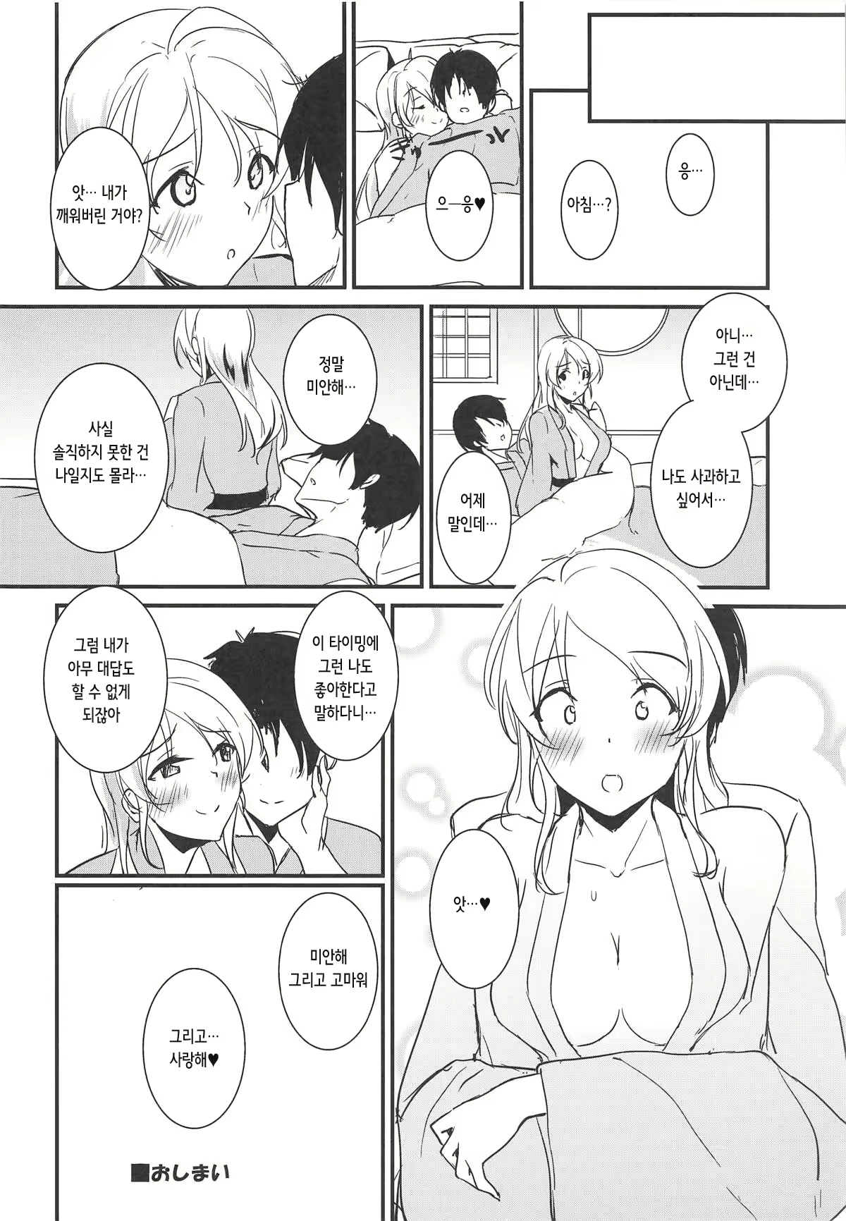 Content 2419994 - 22 페이지