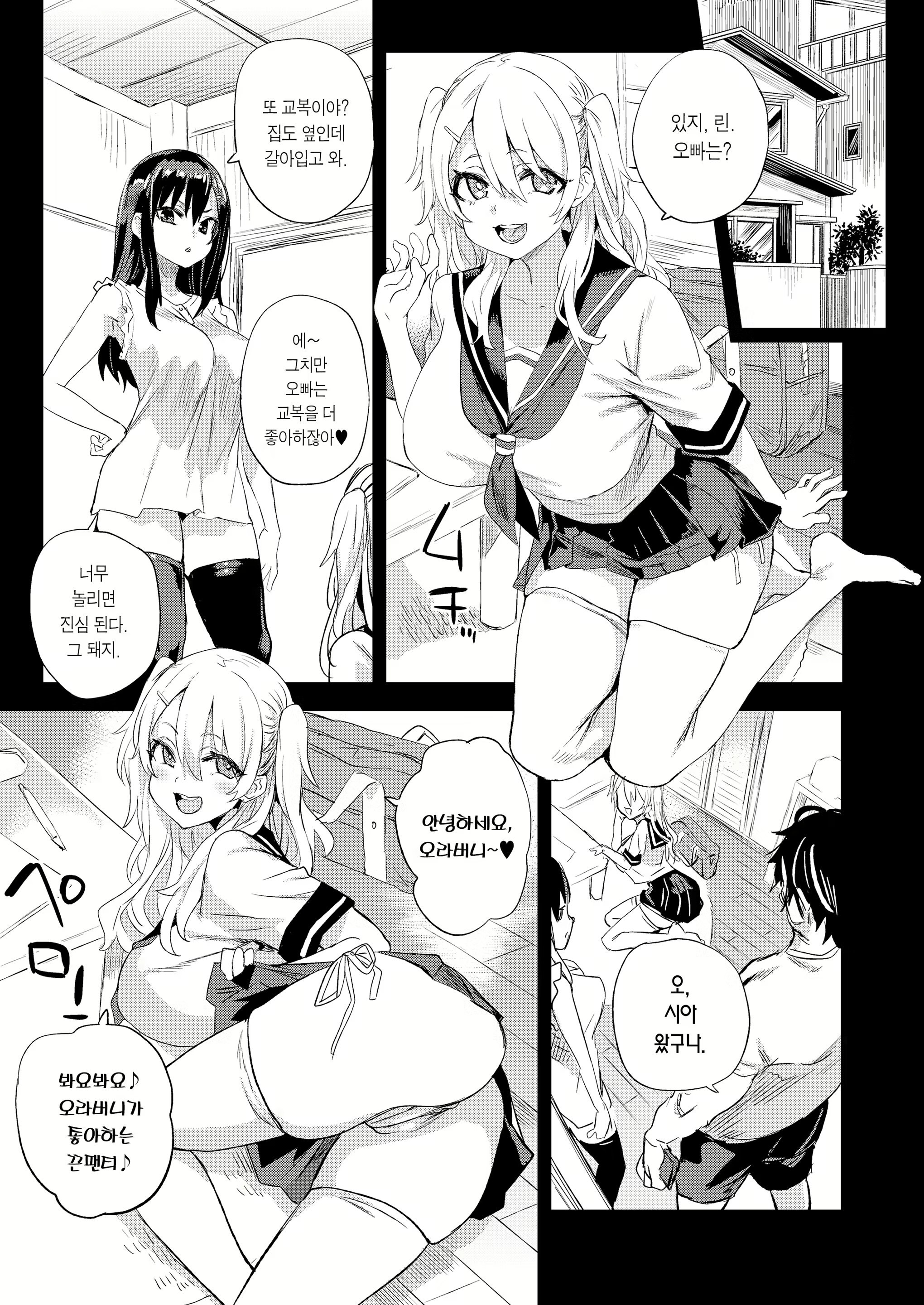 Content 2420122 - 13 페이지