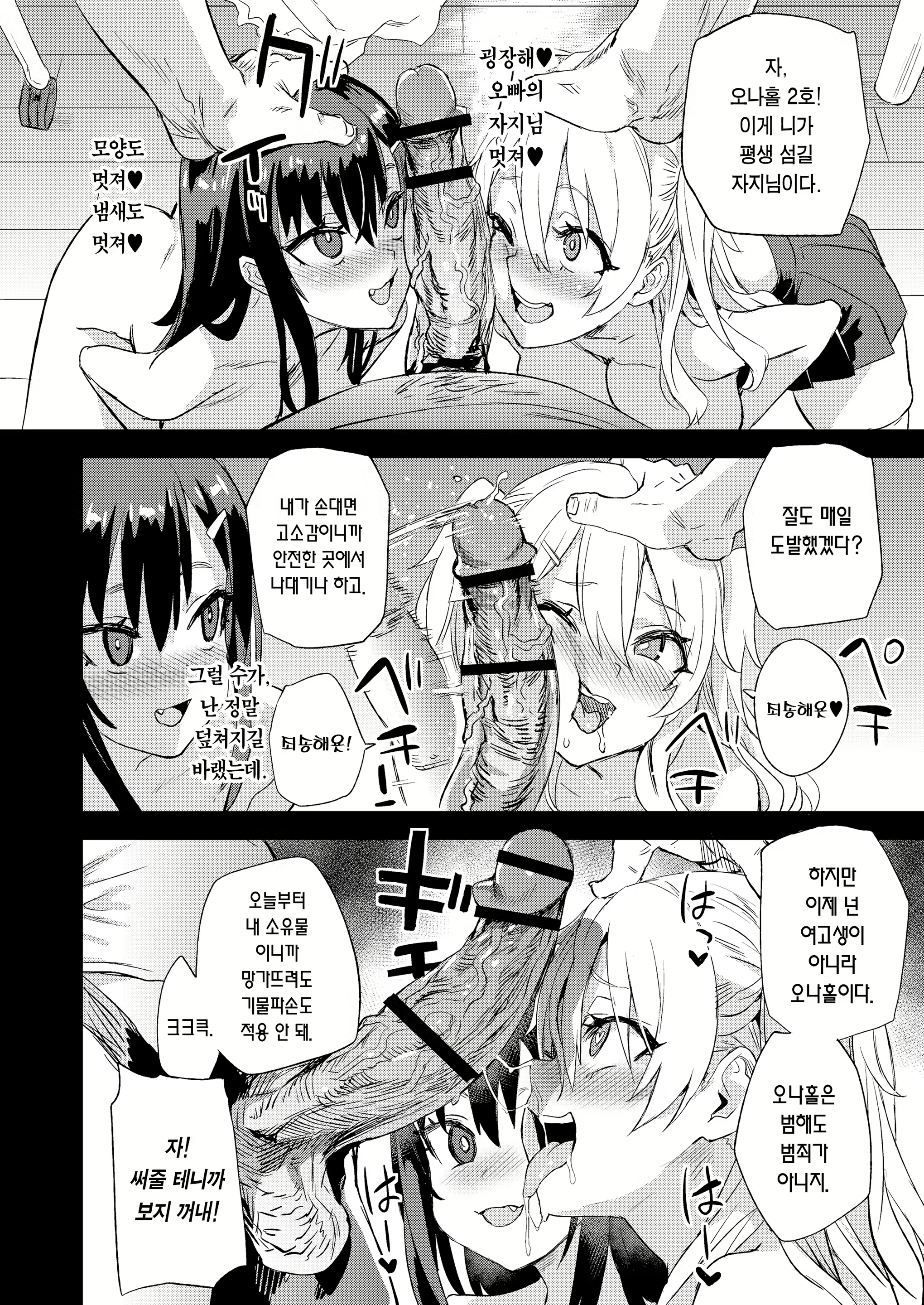Content 2420122 - 16 페이지