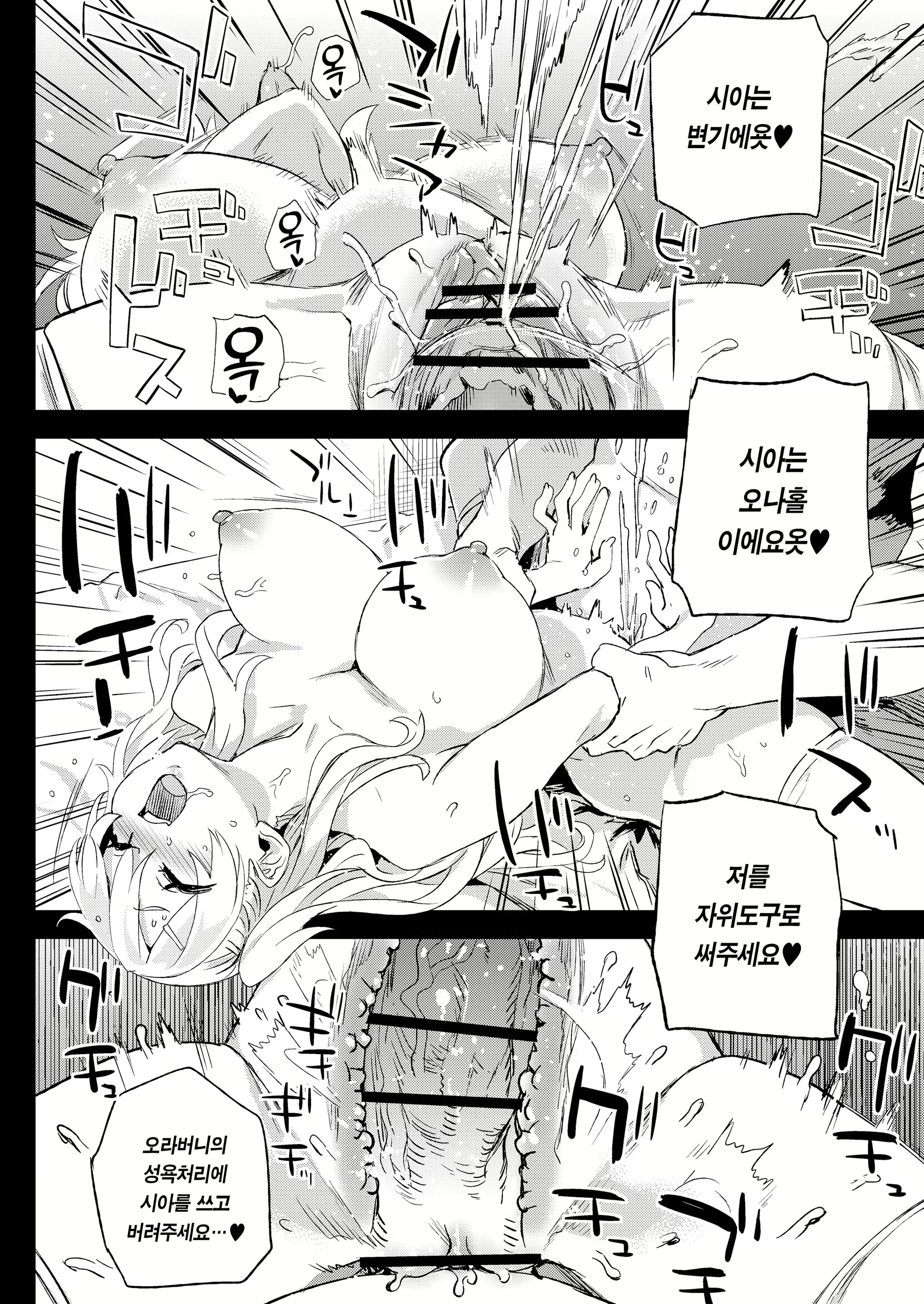 Content 2420122 - 20 페이지