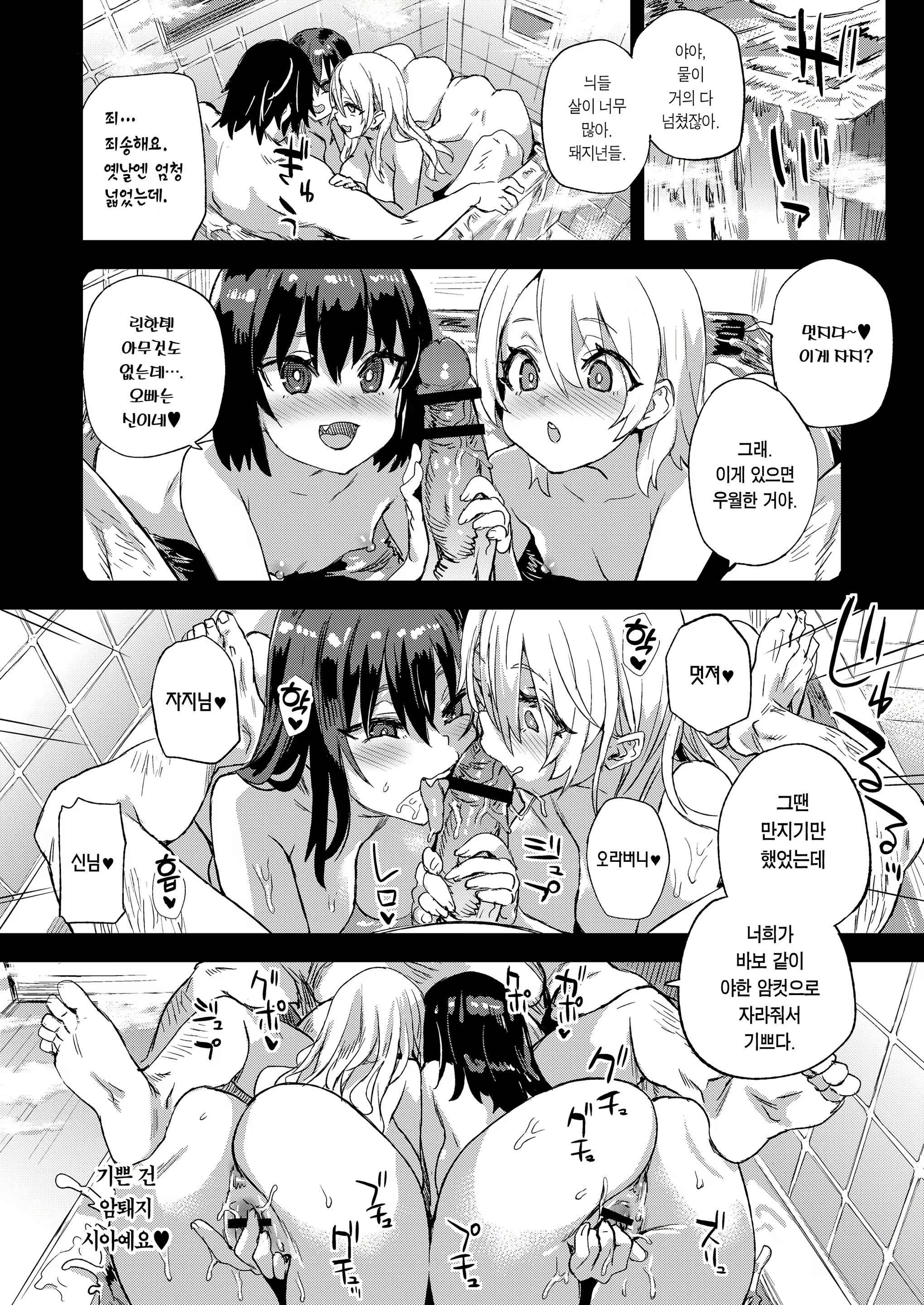 Content 2420122 - 24 페이지