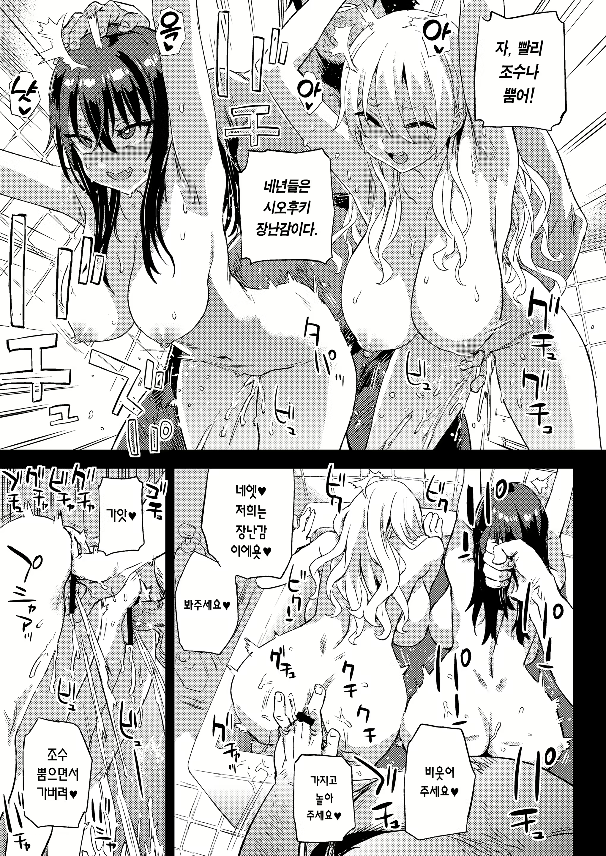 Content 2420122 - 25 페이지