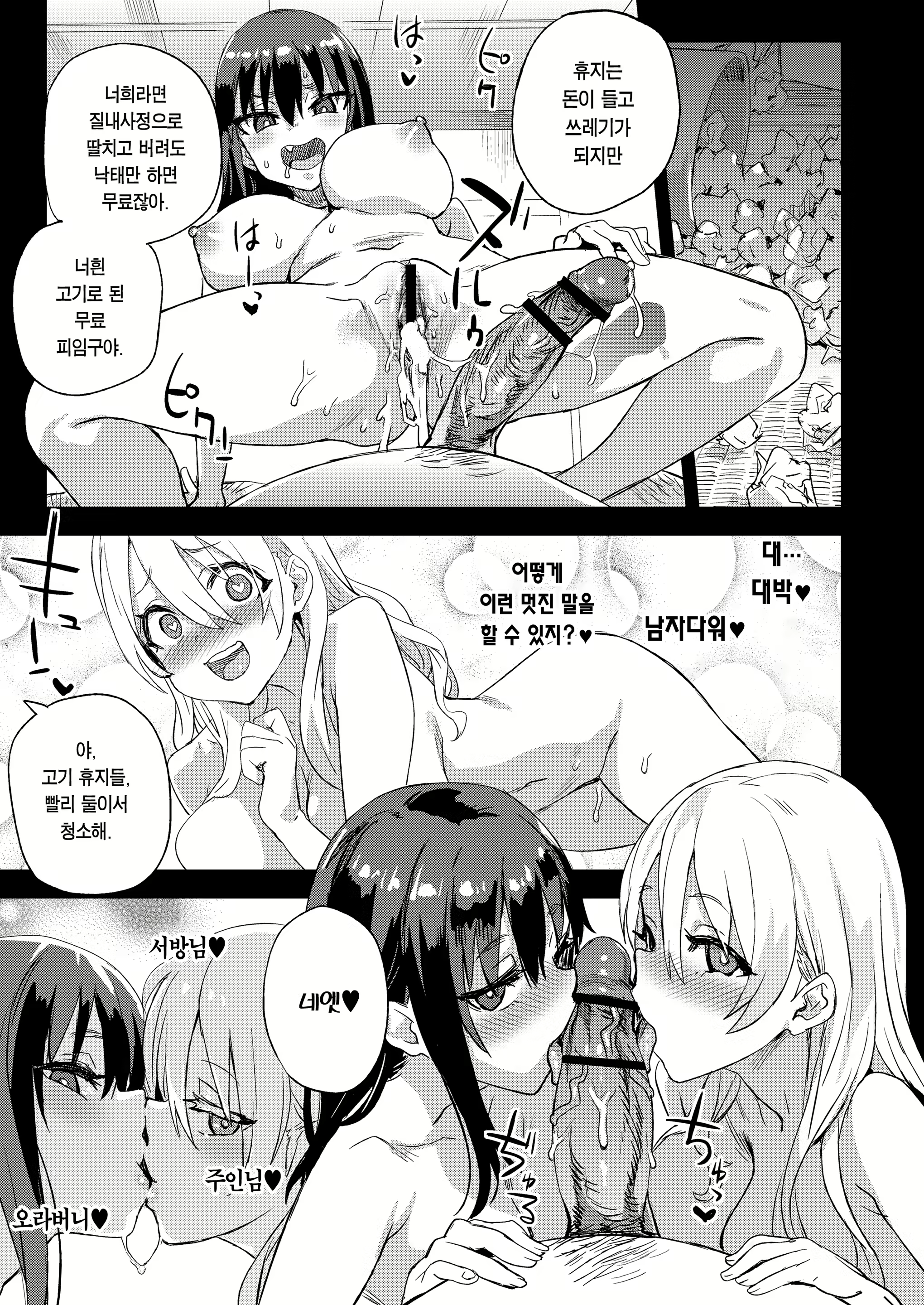 Content 2420122 - 29 페이지