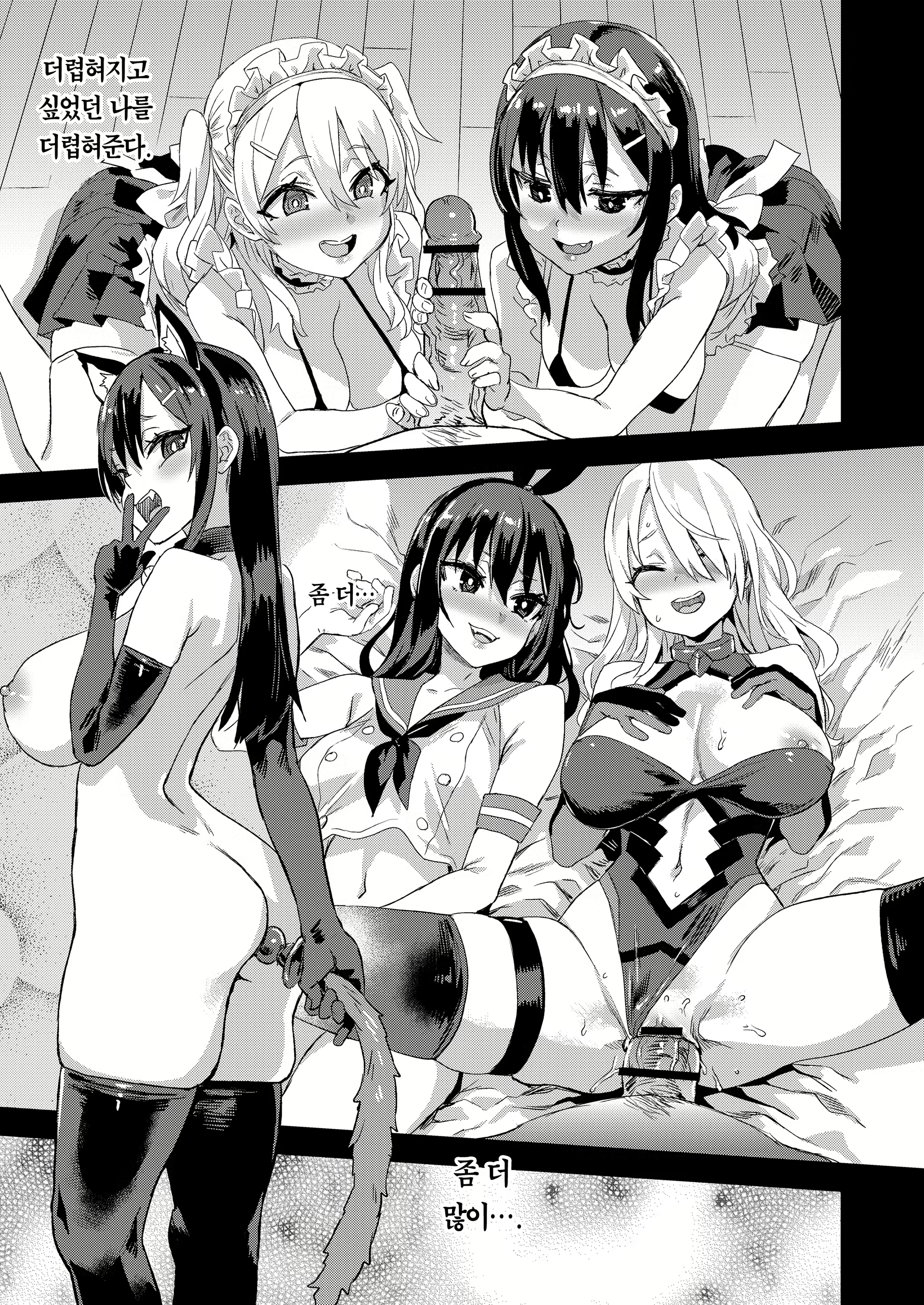 Content 2420122 - 39 페이지