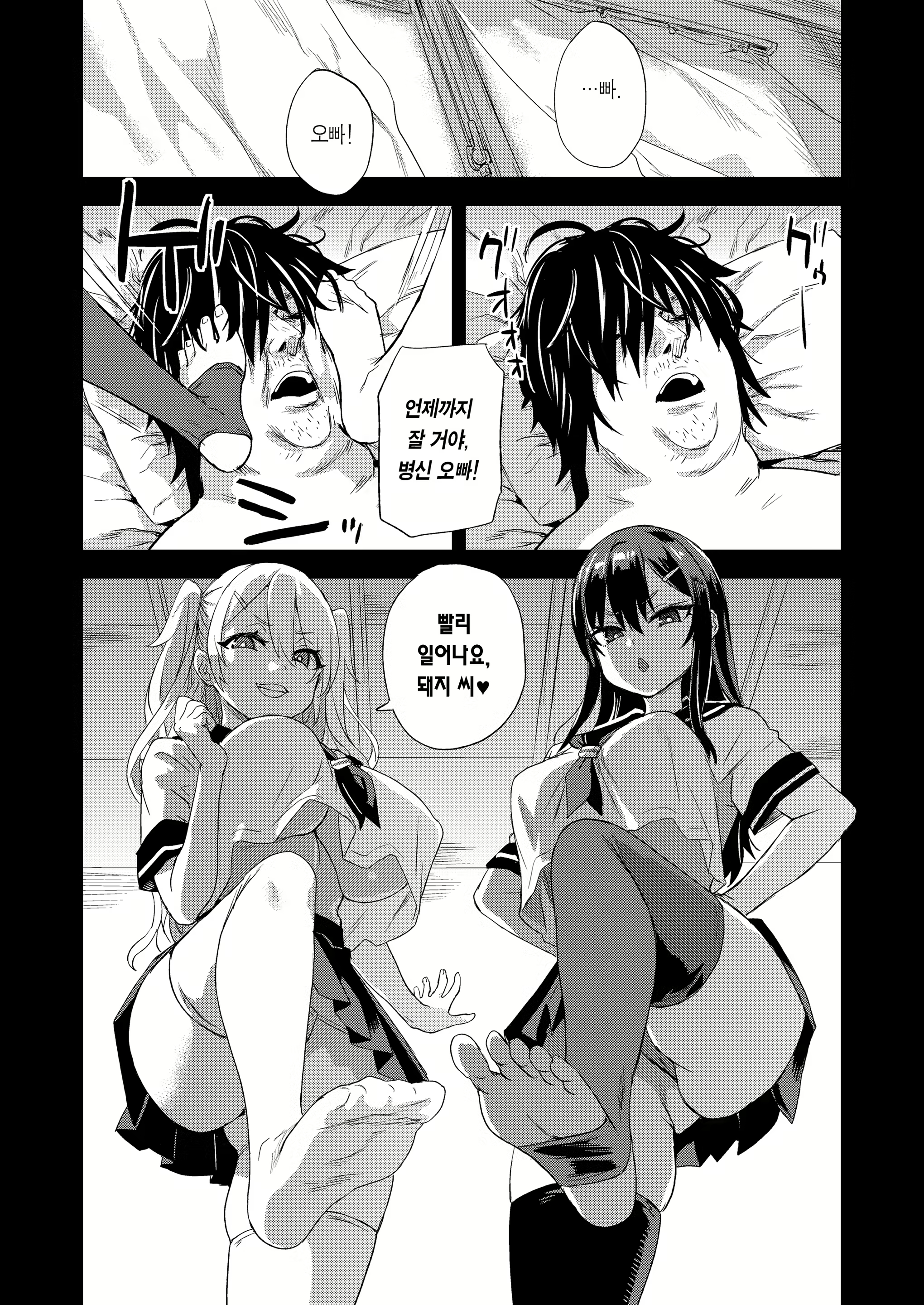 Content 2420122 - 40 페이지