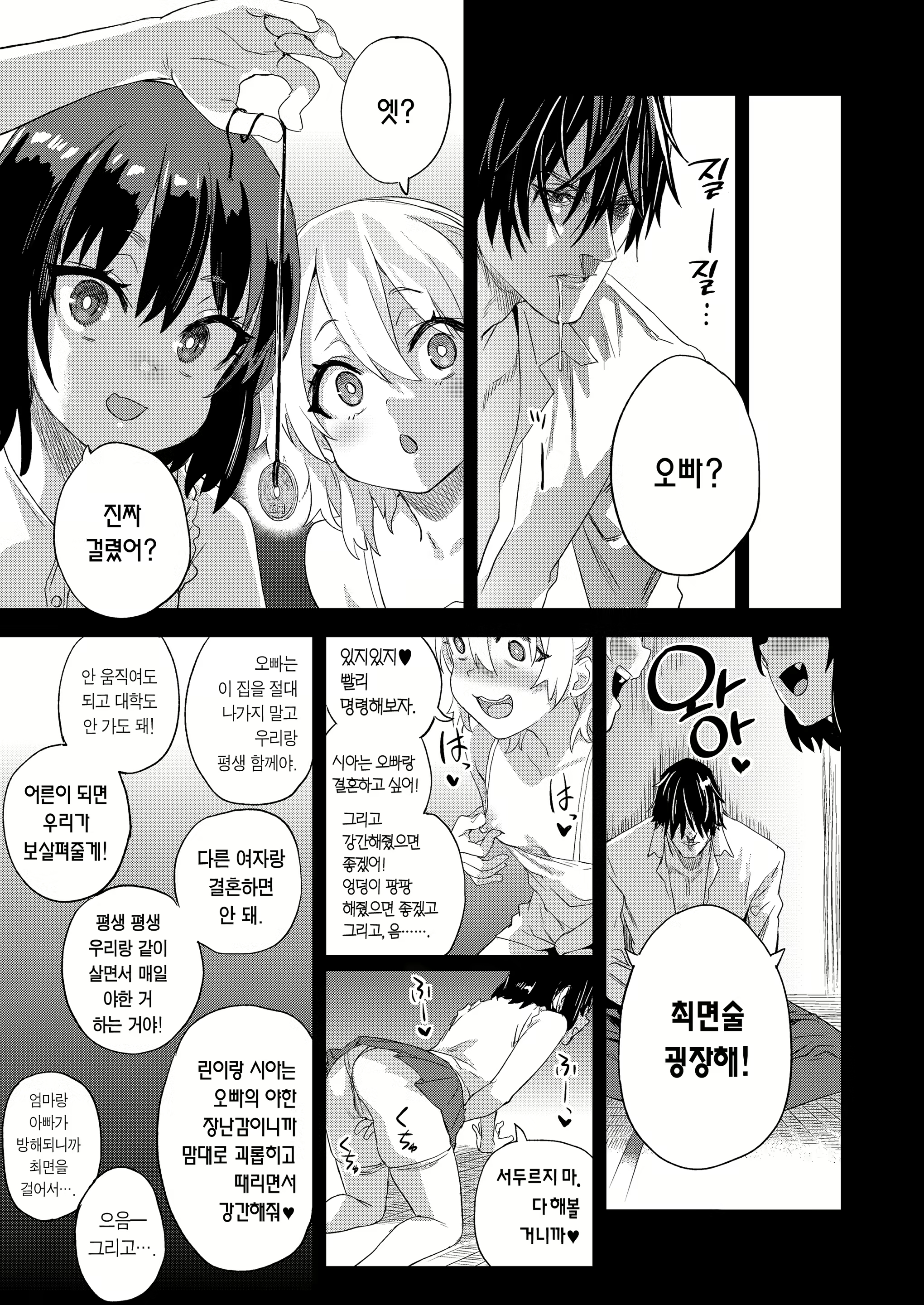Content 2420122 - 45 페이지