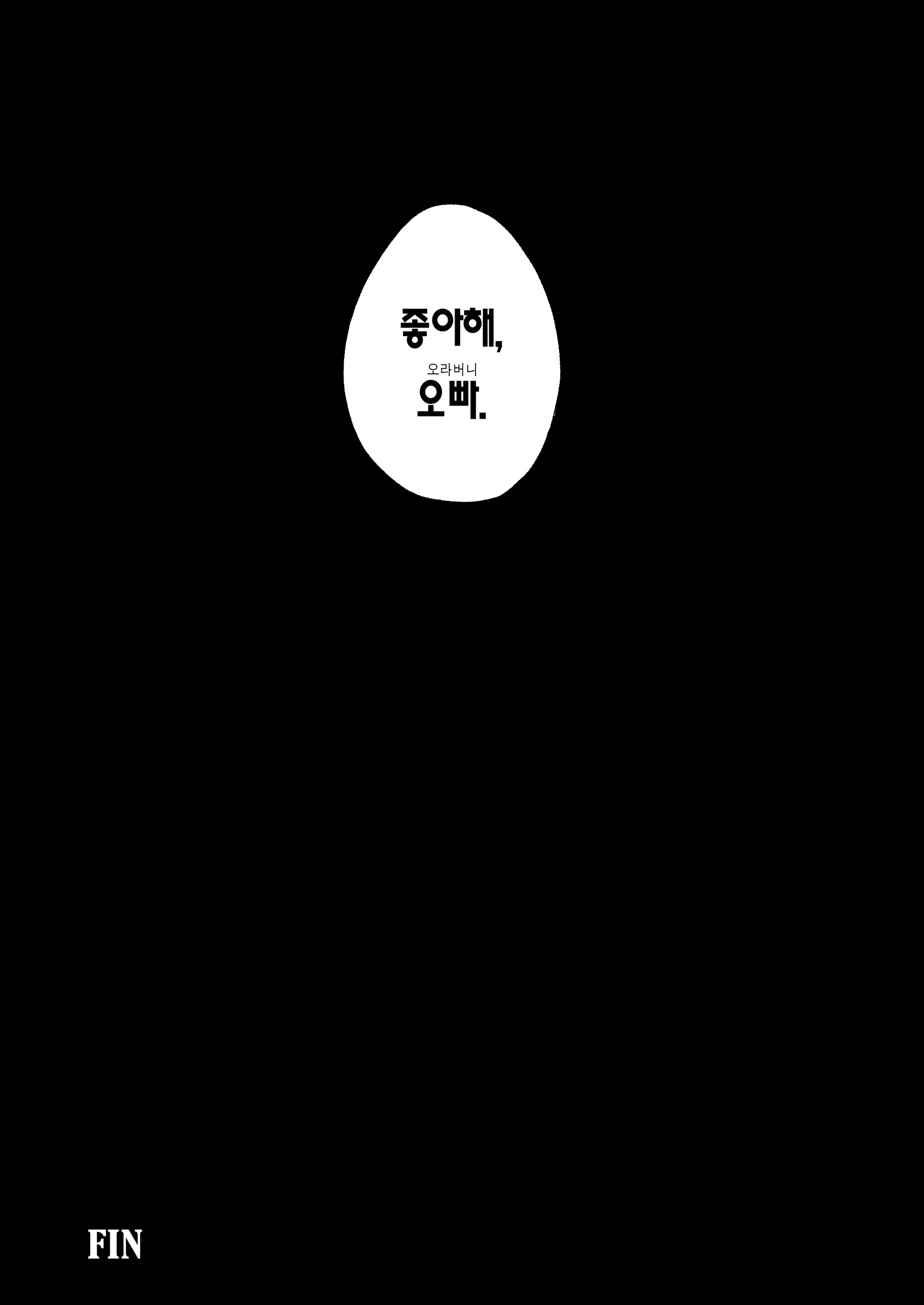 Content 2420122 - 46 페이지