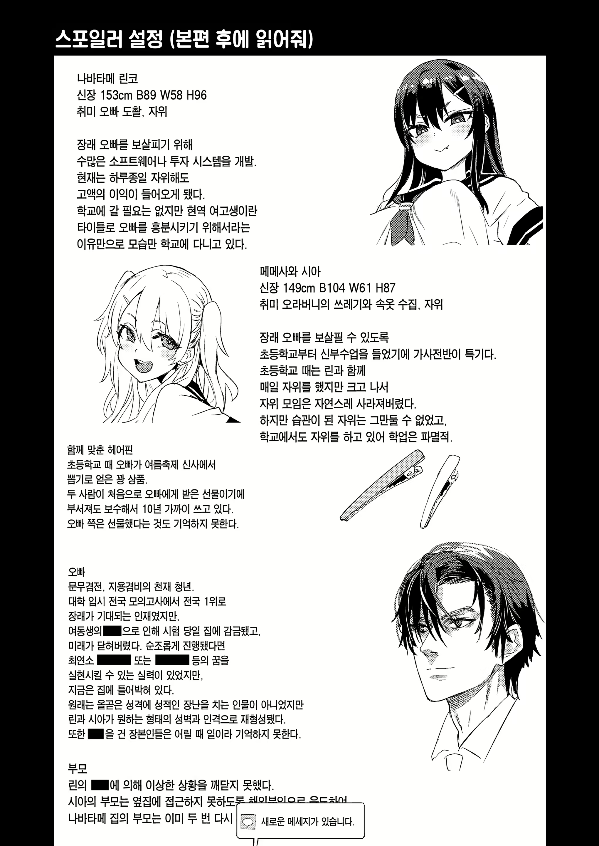 Content 2420122 - 47 페이지