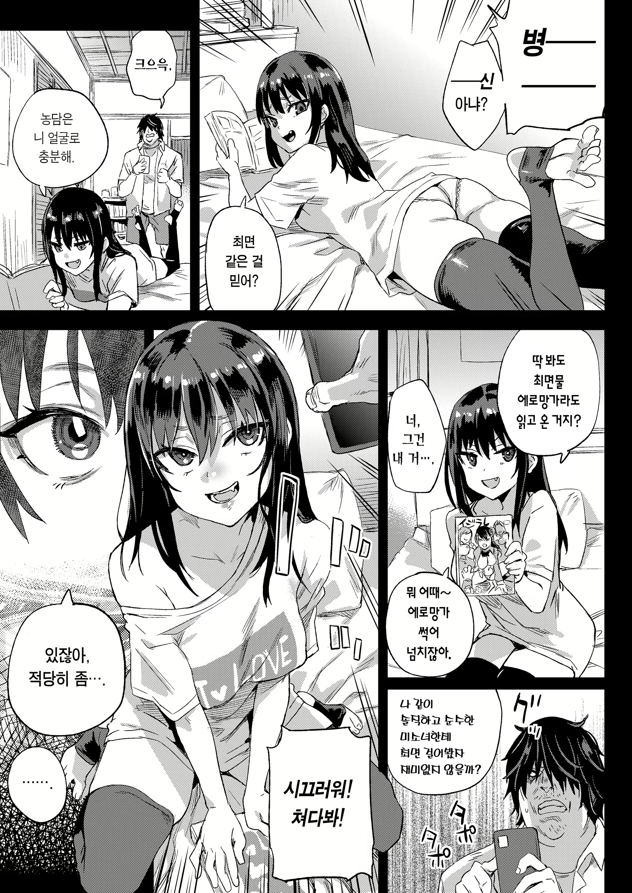 Content 2420122 - 9 페이지