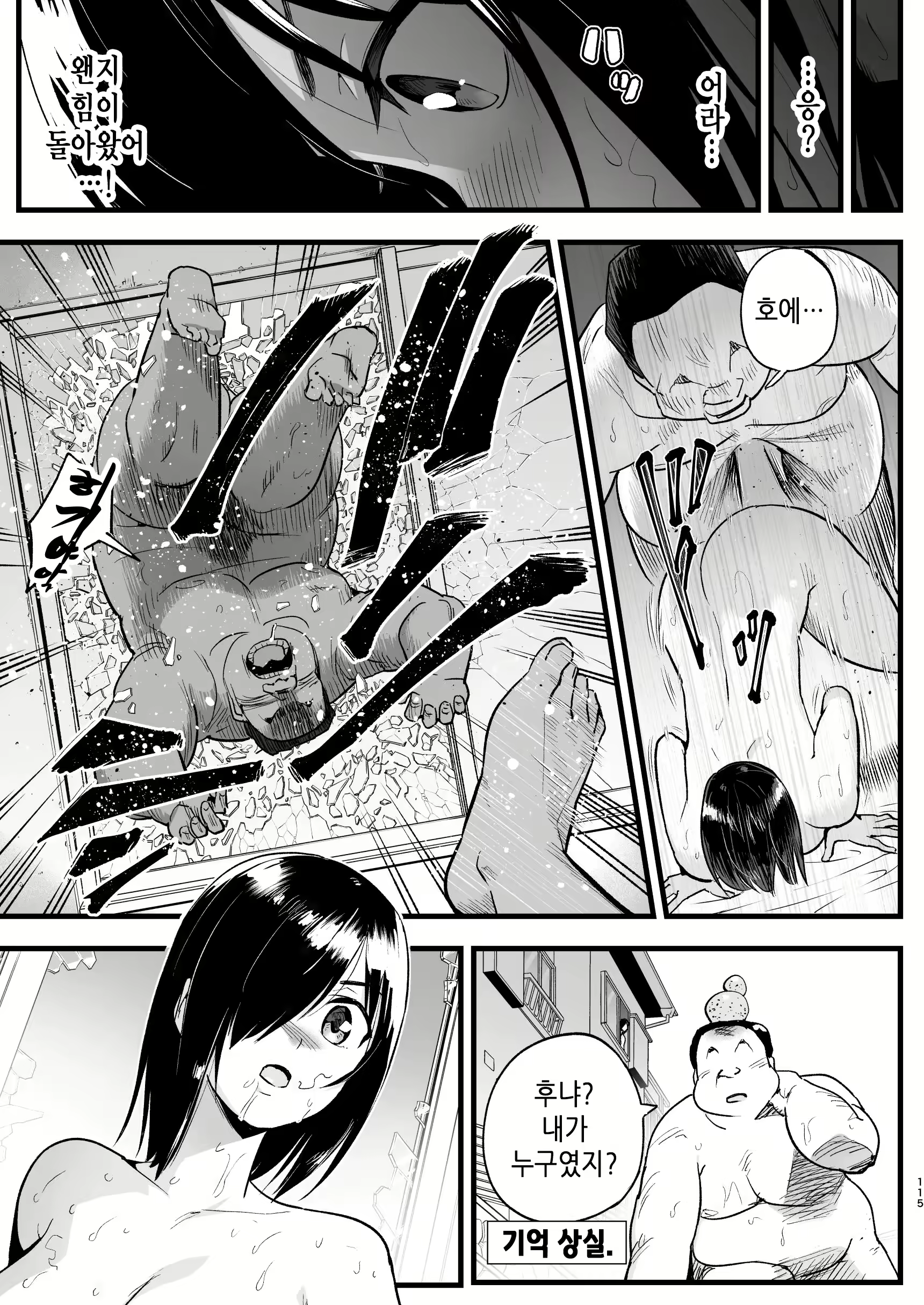 Content 2420211 - 114 페이지