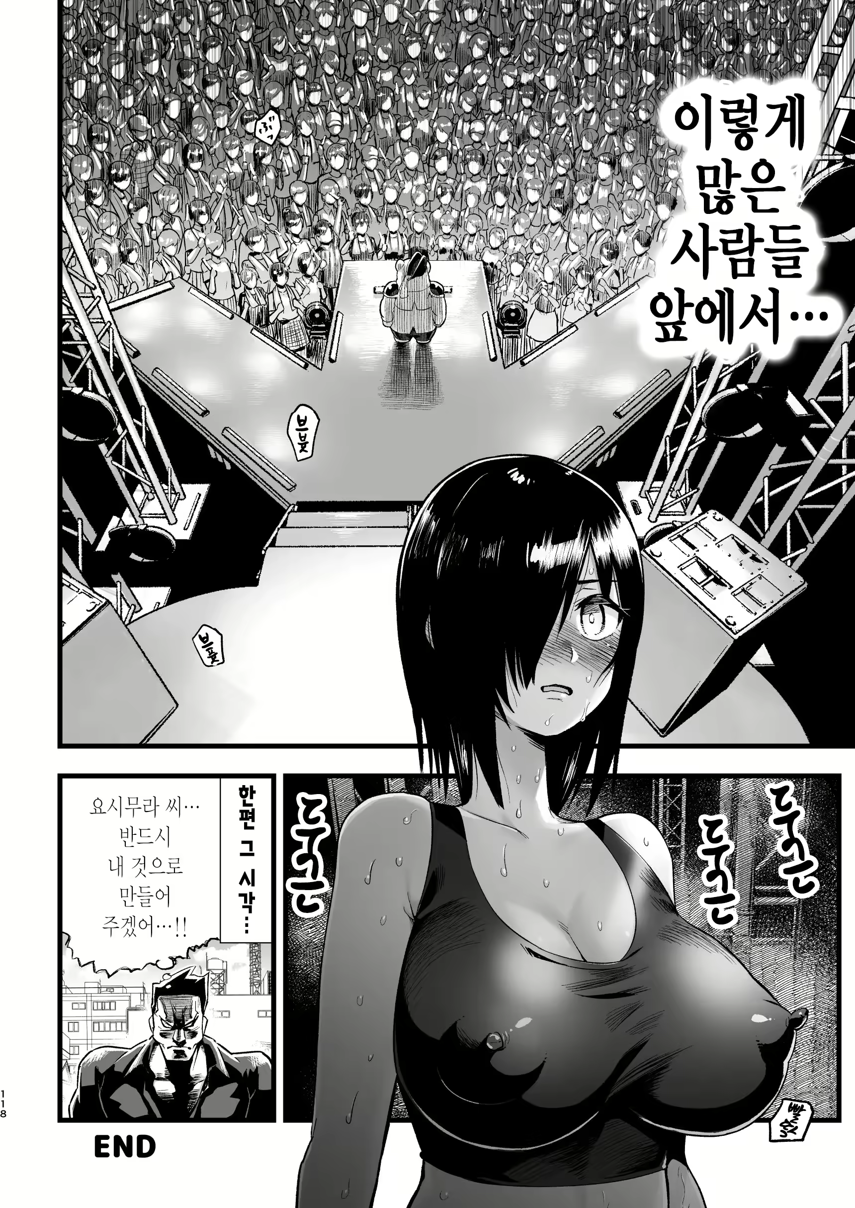 Content 2420211 - 117 페이지