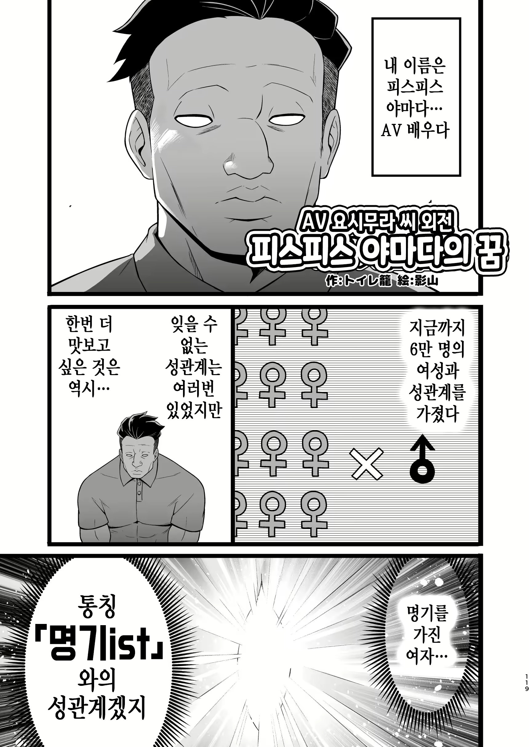 Content 2420211 - 118 페이지